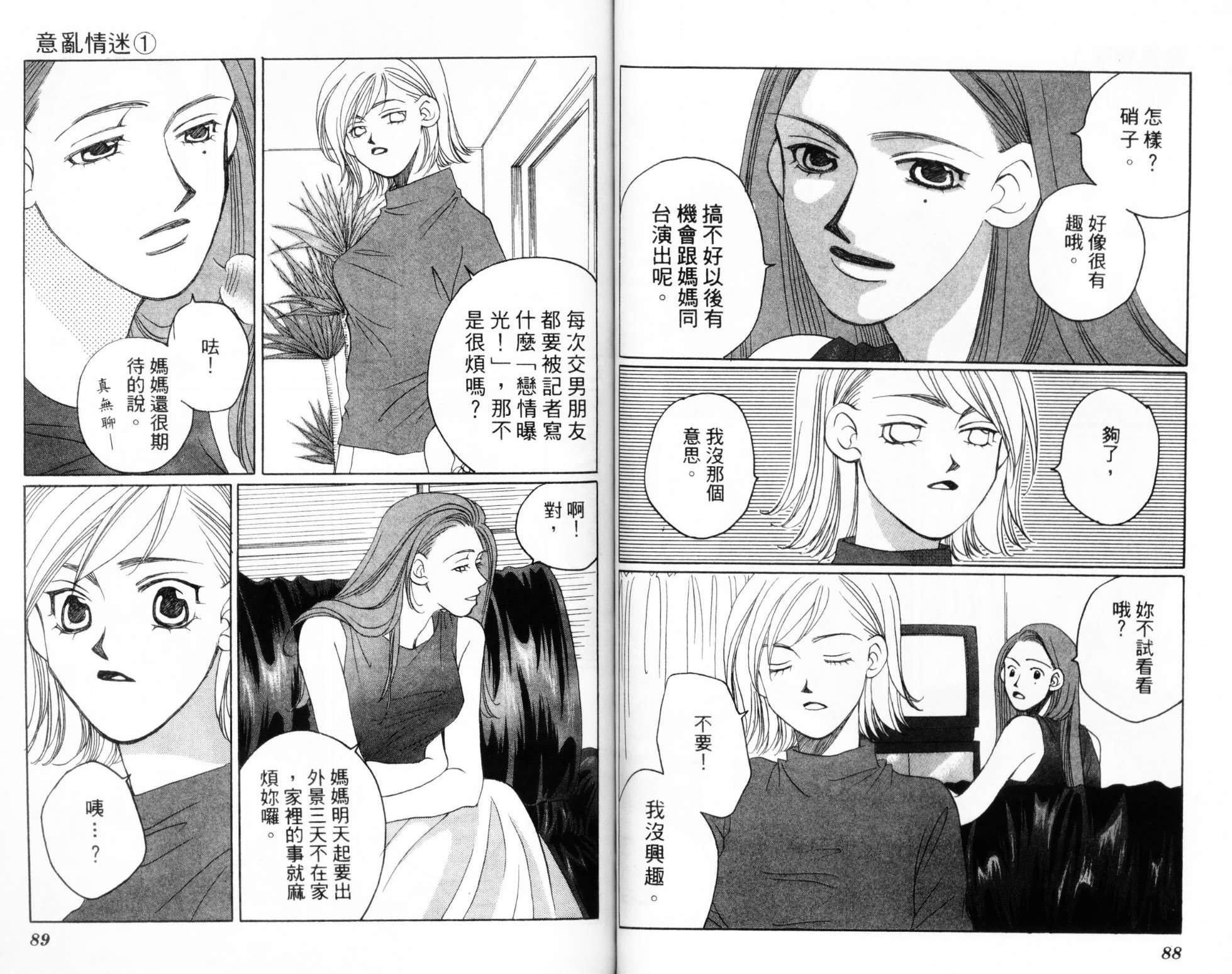第01卷50