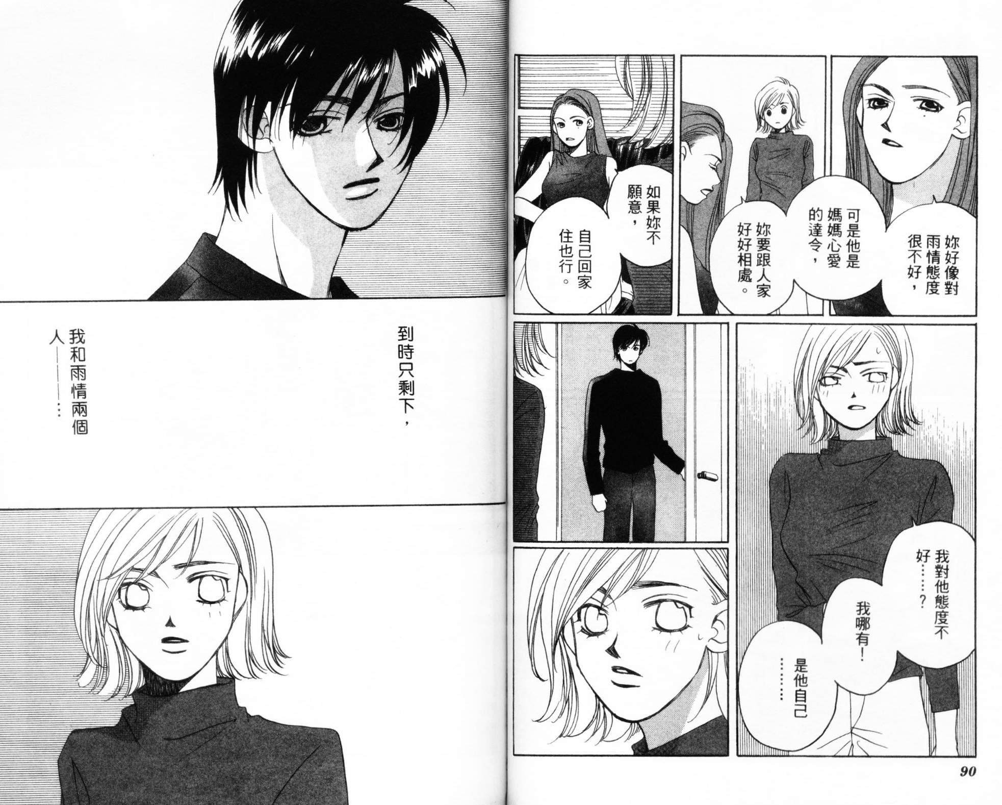 第01卷51