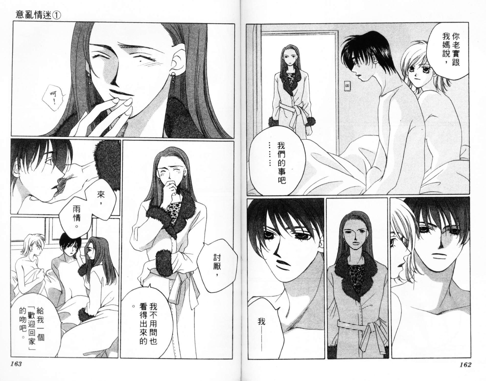 第01卷87