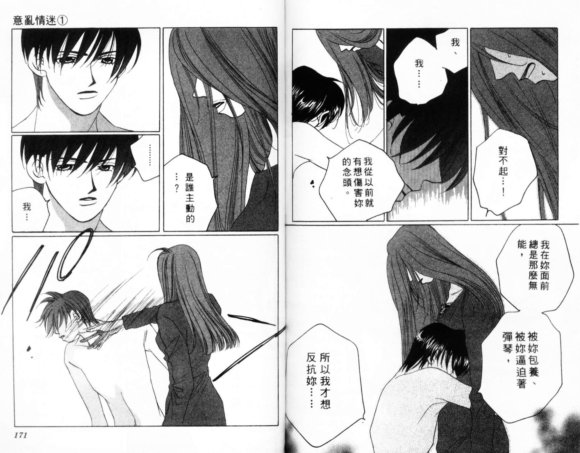 第01卷91