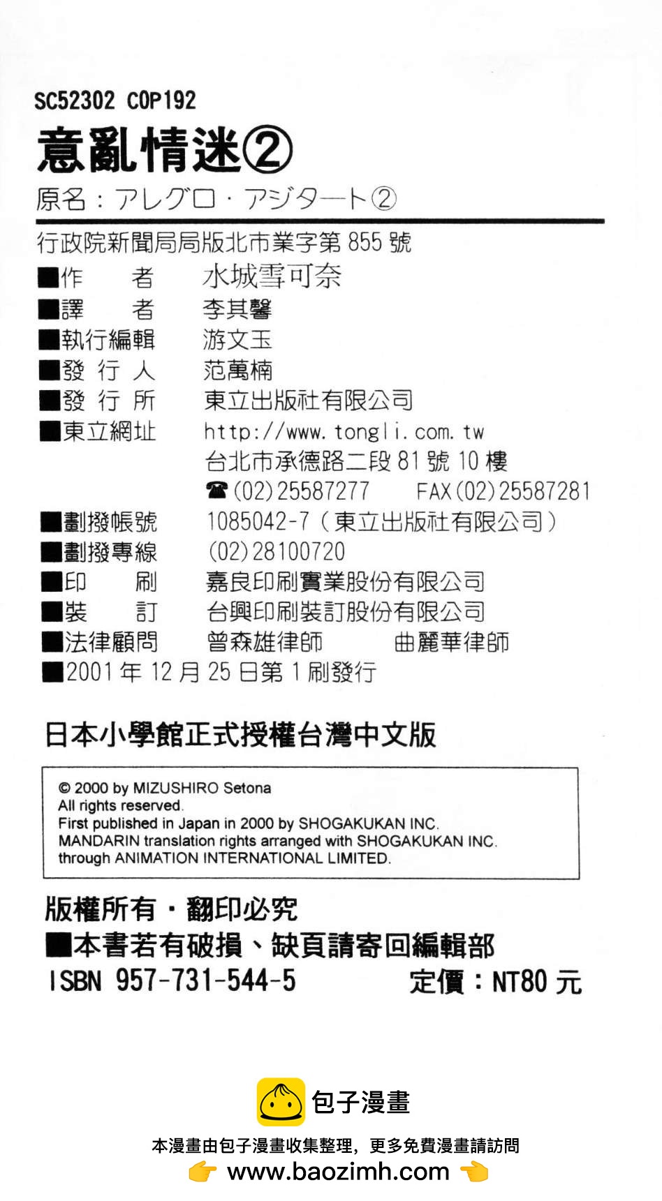 第02卷100