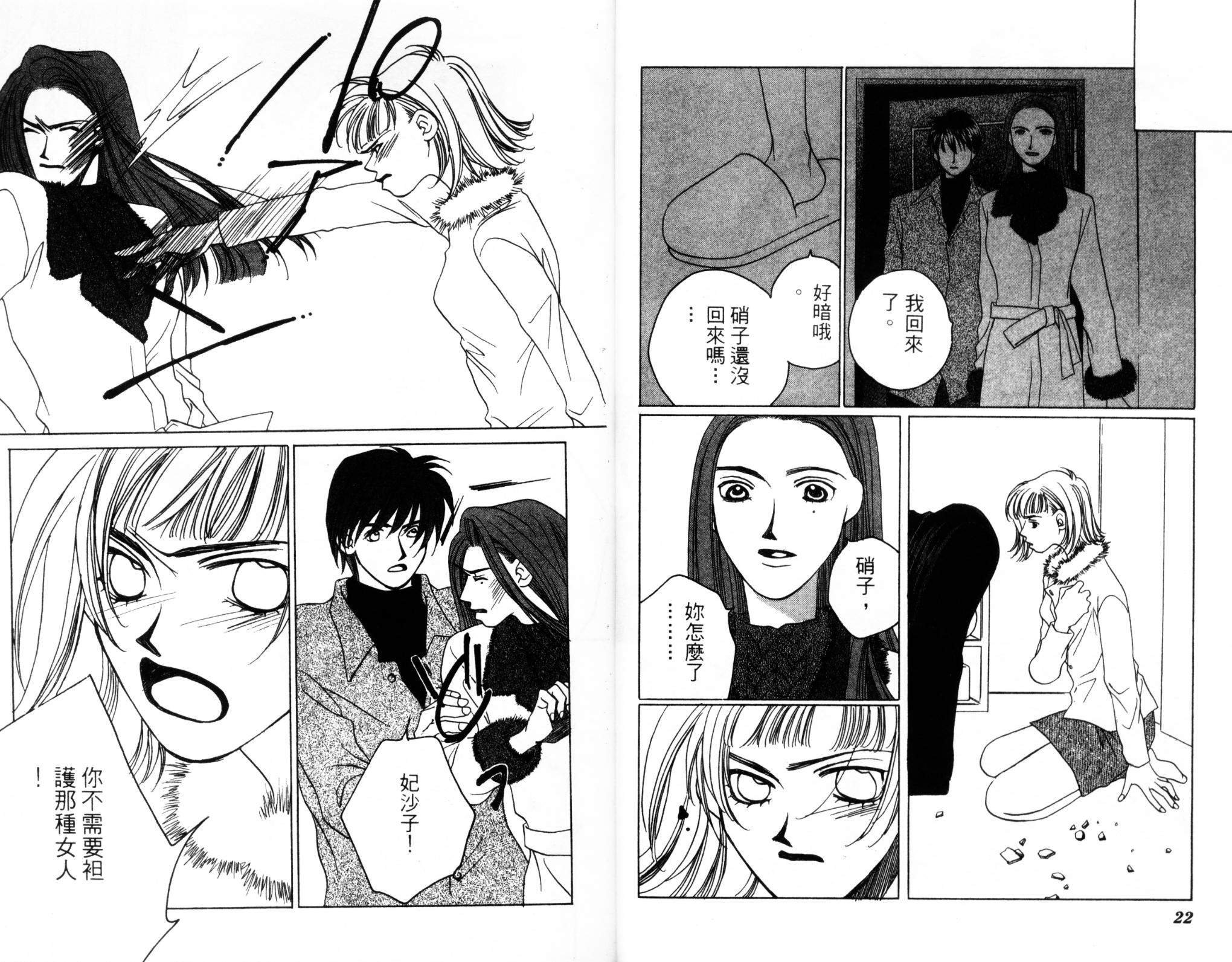 第02卷12