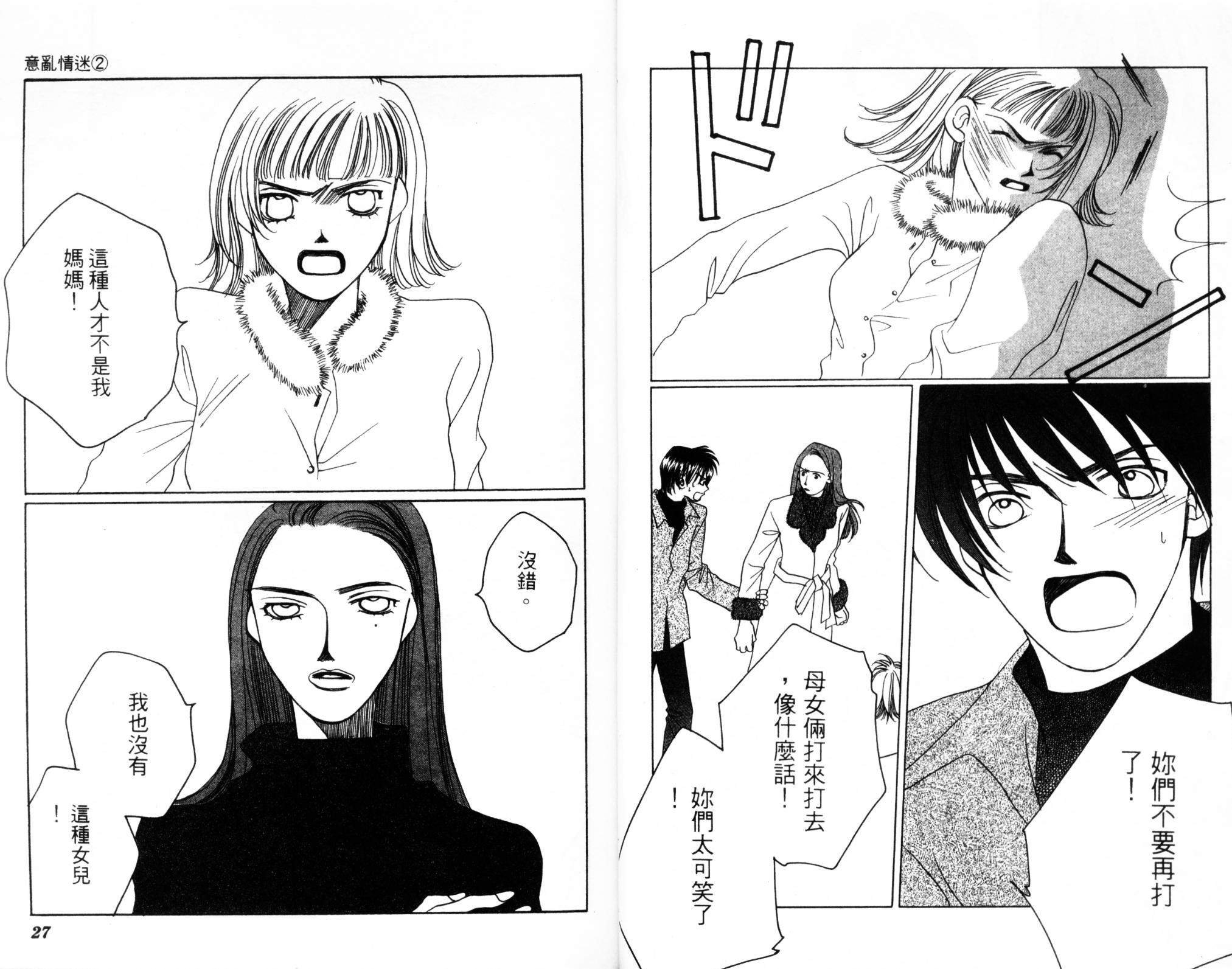 第02卷14