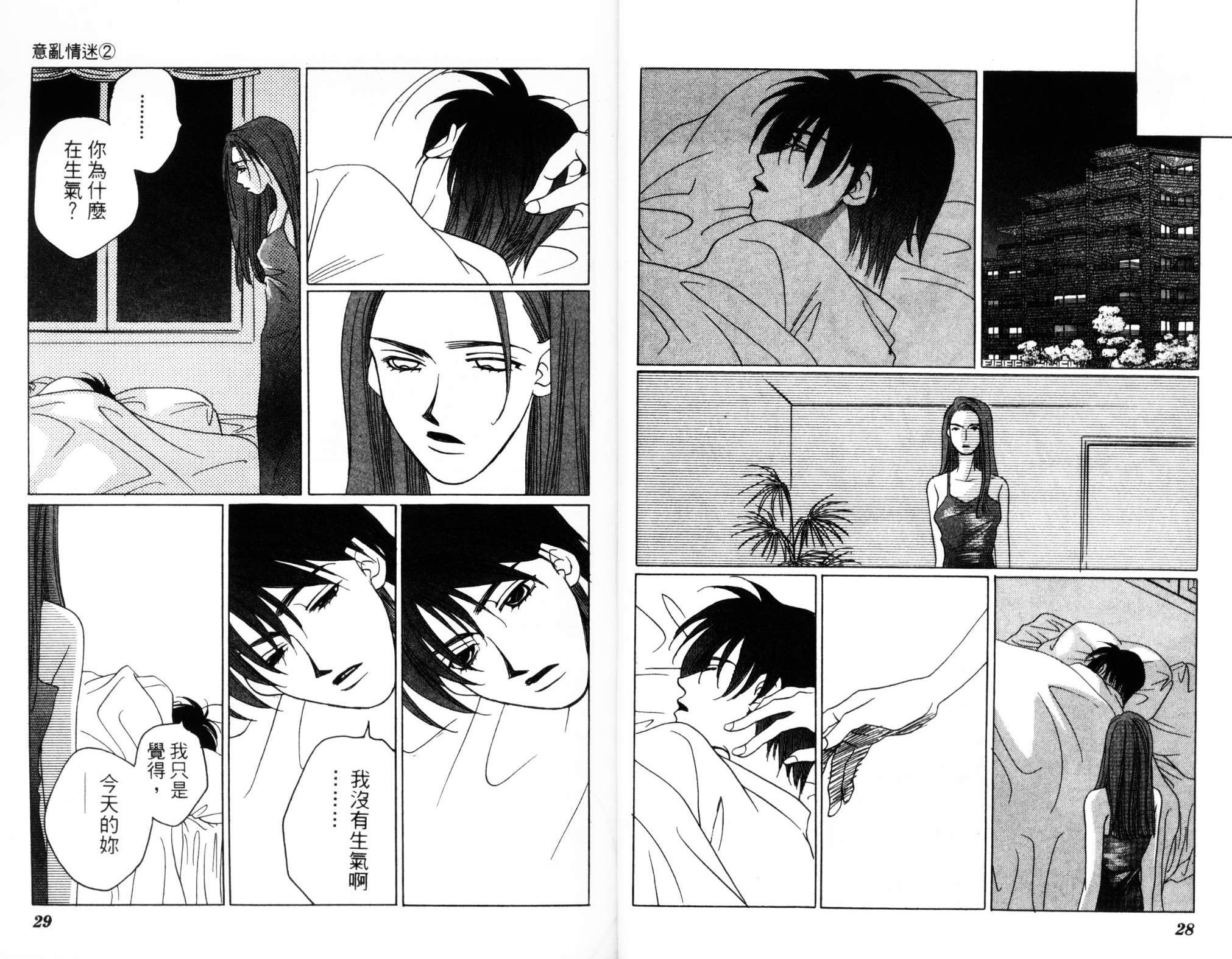 第02卷15