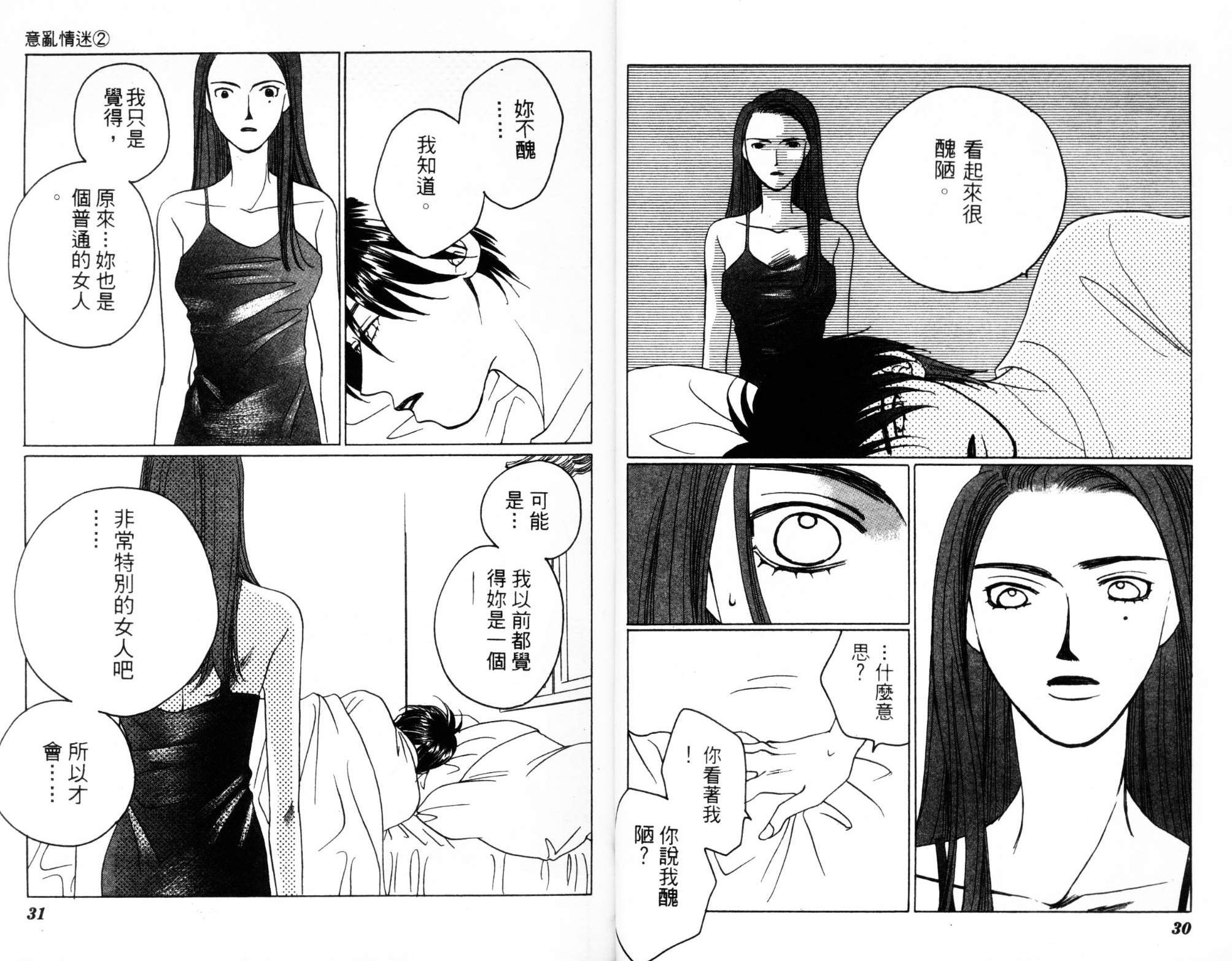 第02卷16