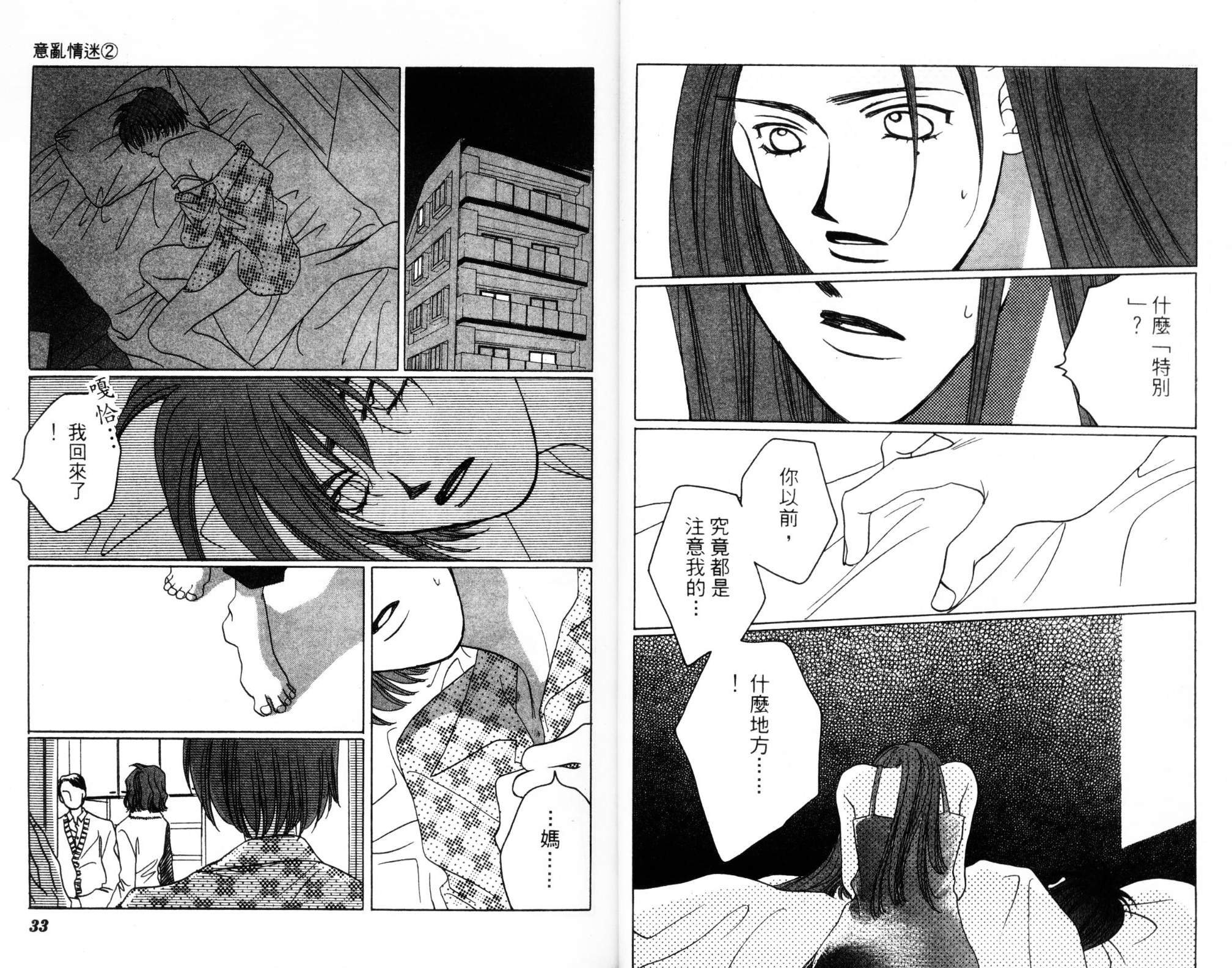 第02卷17