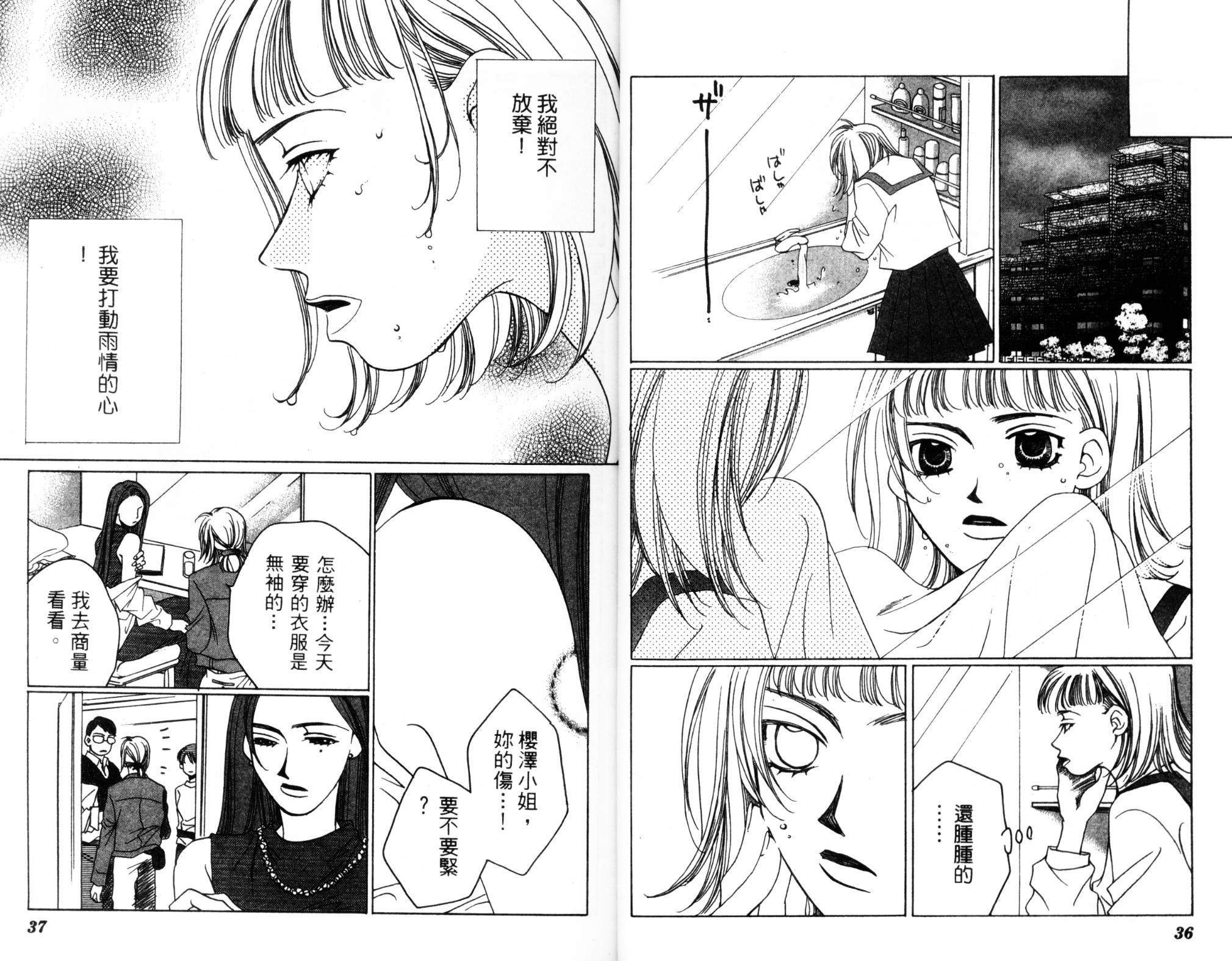 第02卷19