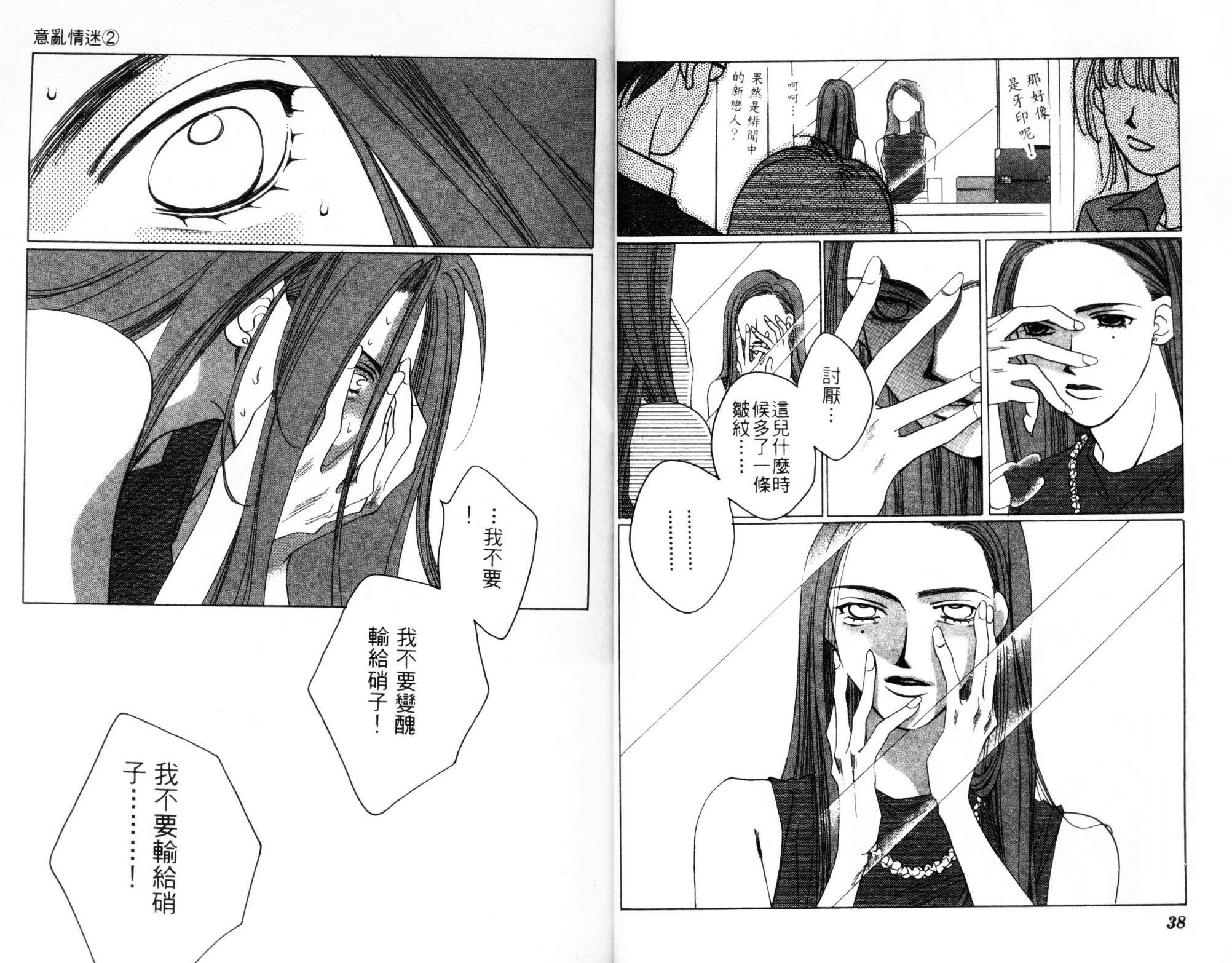 第02卷20