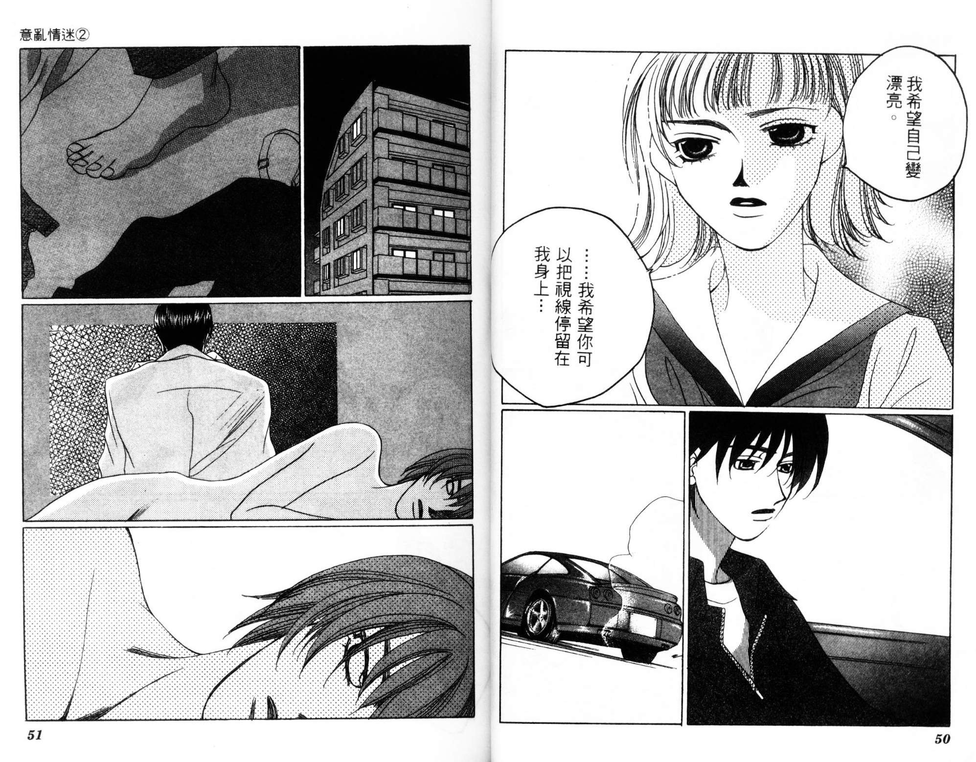 第02卷26