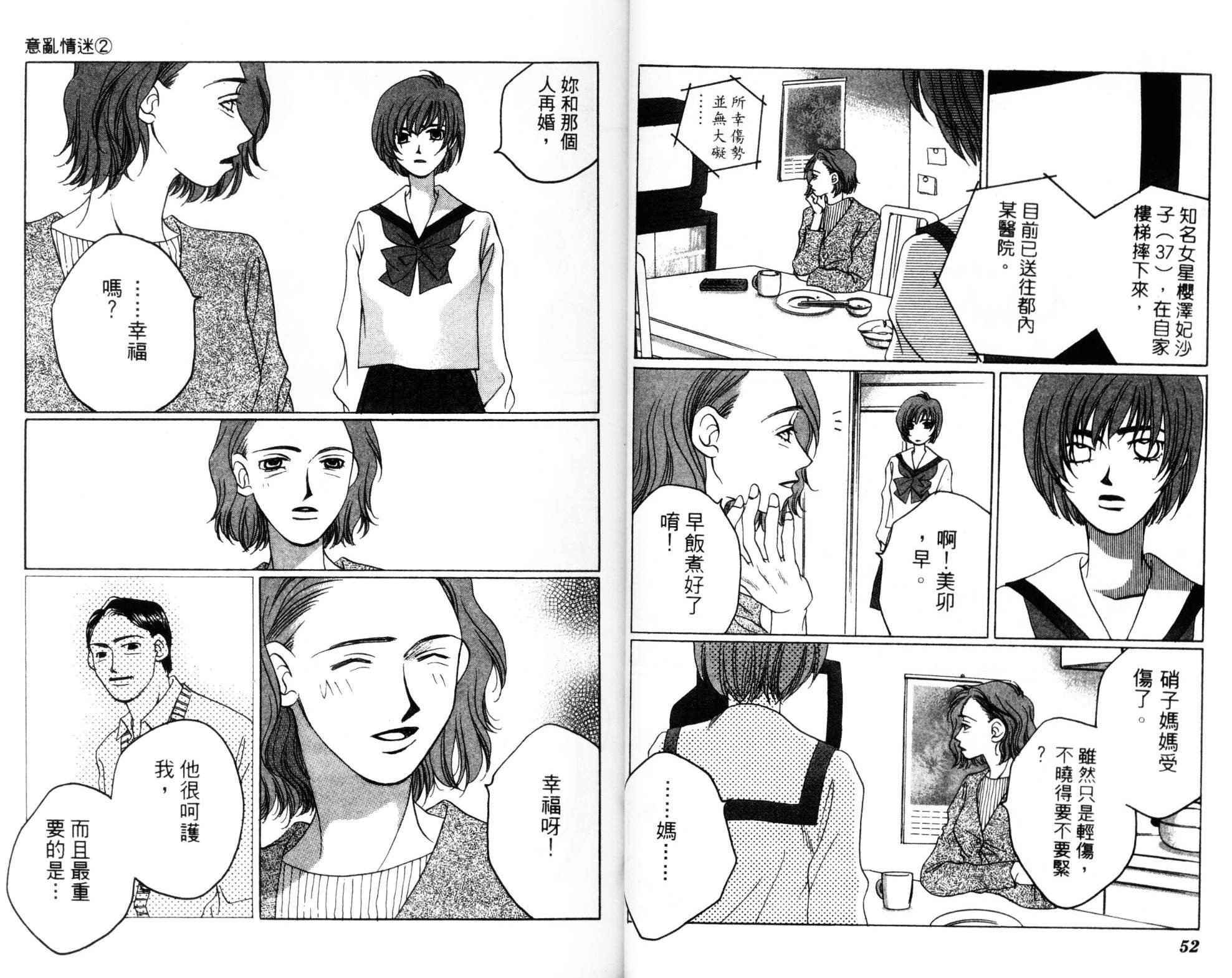 第02卷27