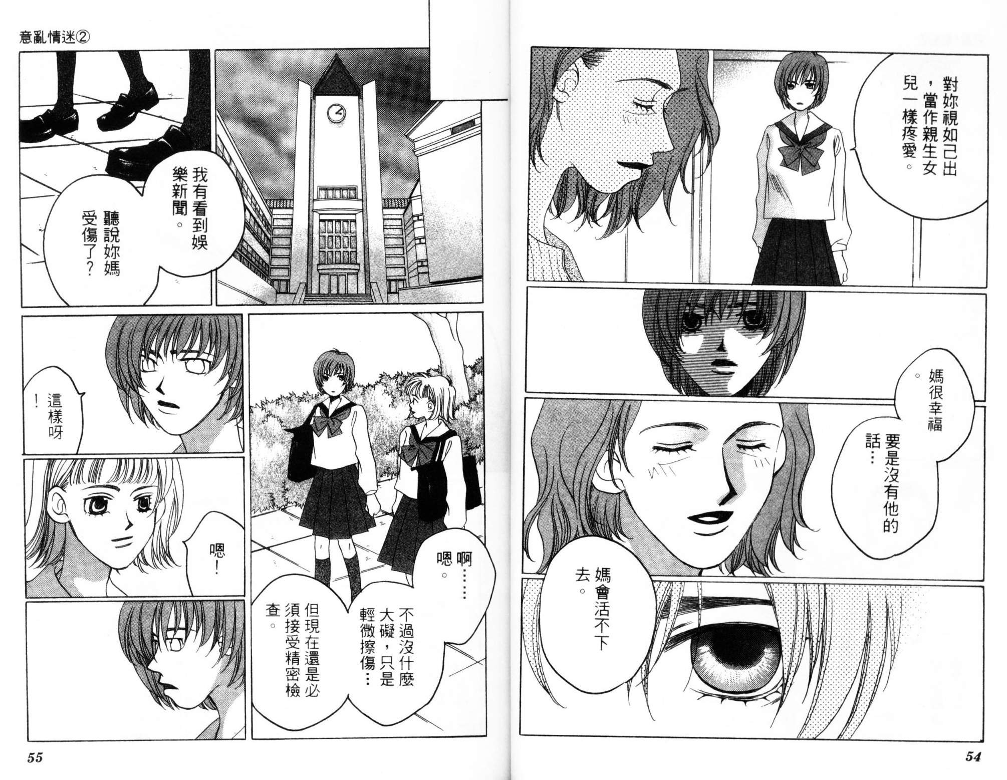 第02卷28