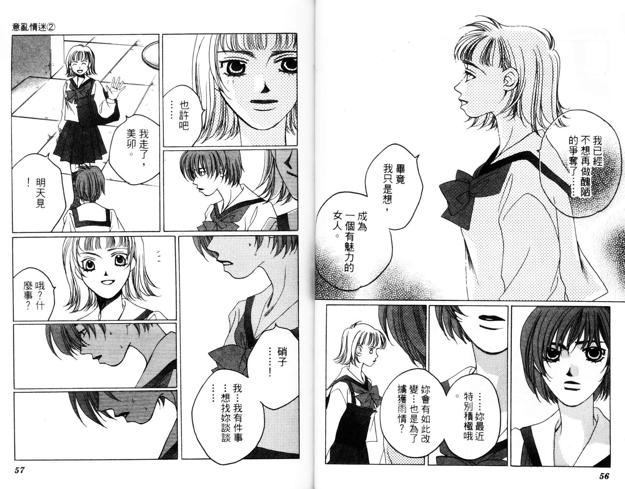 第02卷29