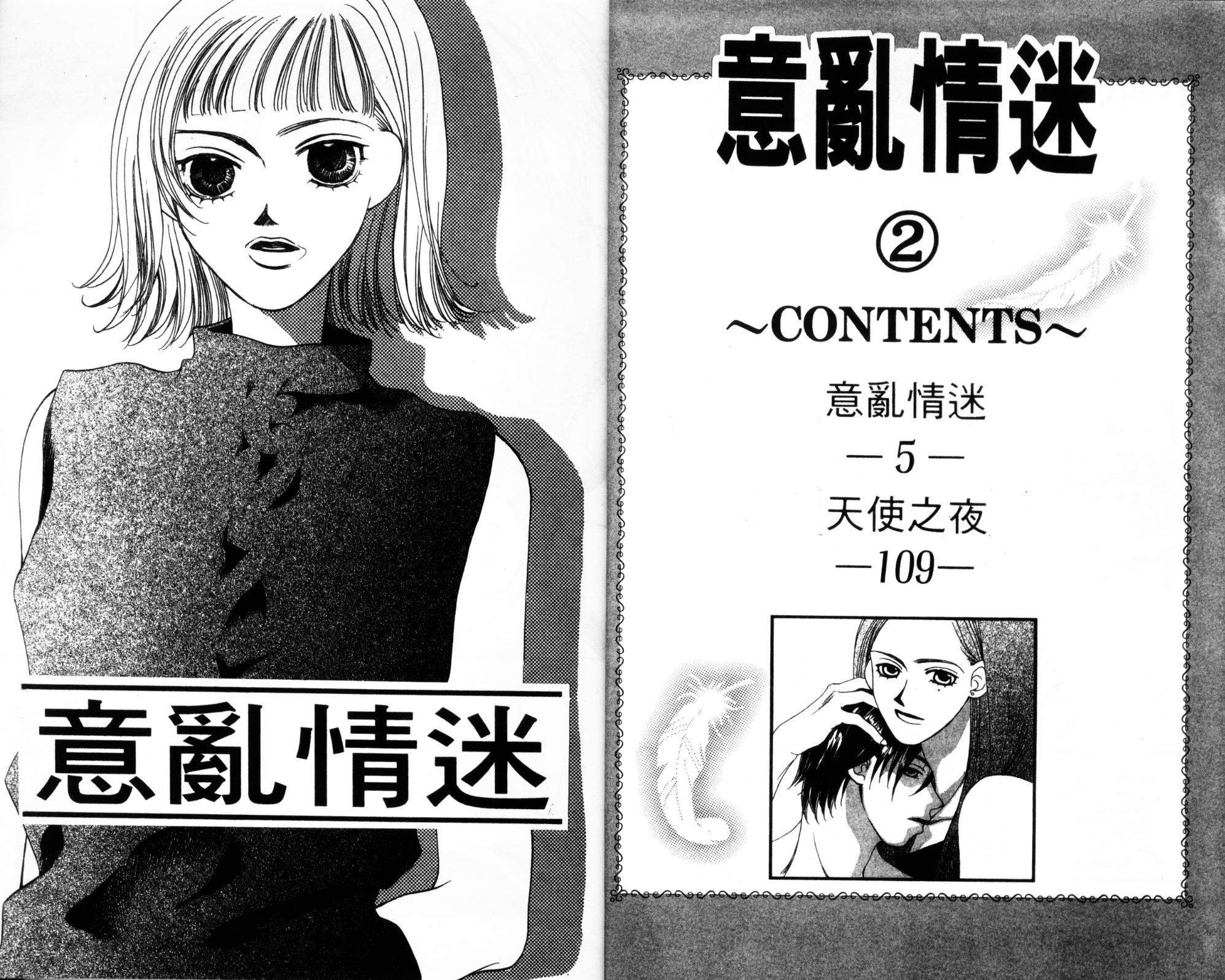 第02卷3