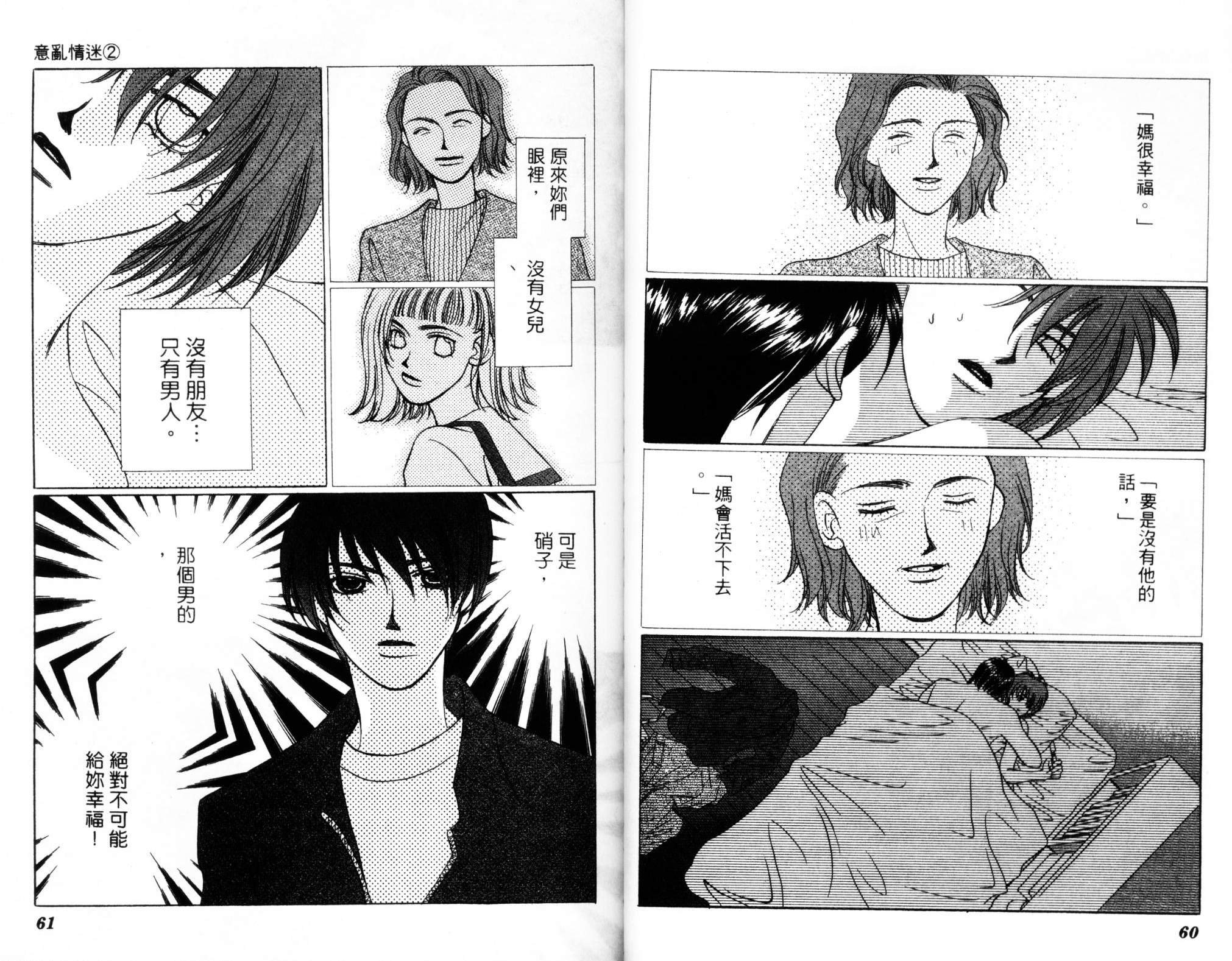 第02卷31
