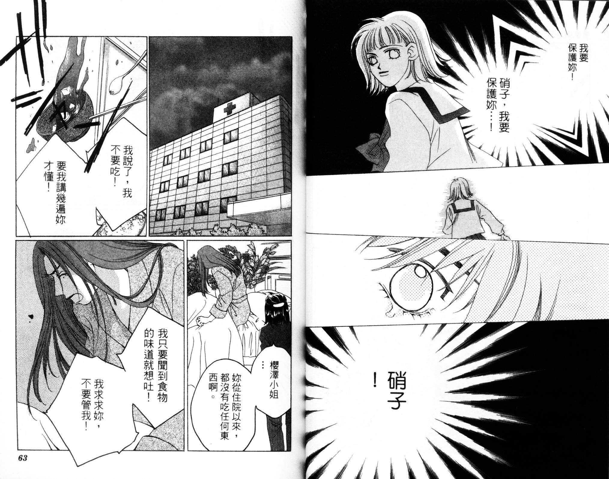 第02卷32