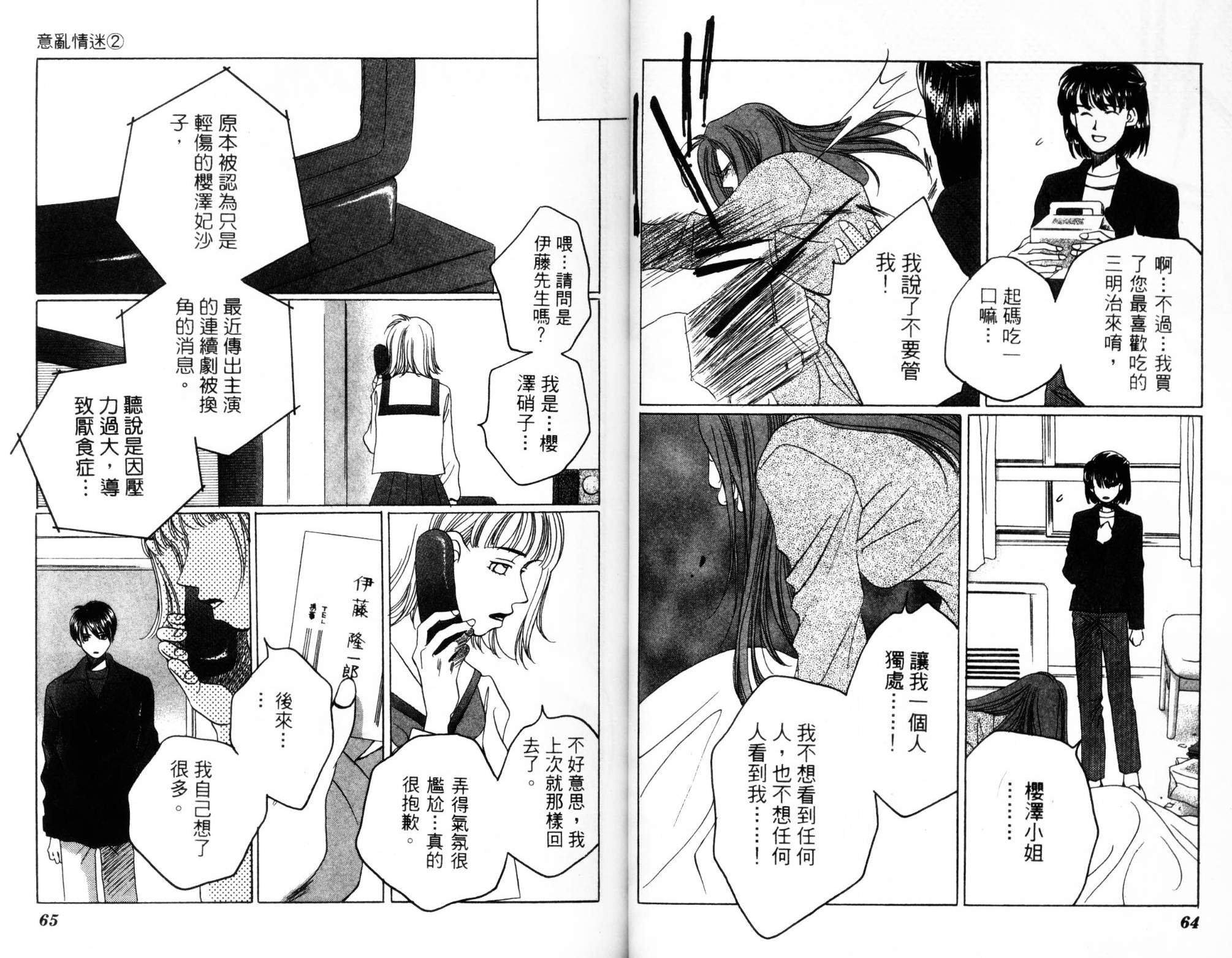 第02卷33