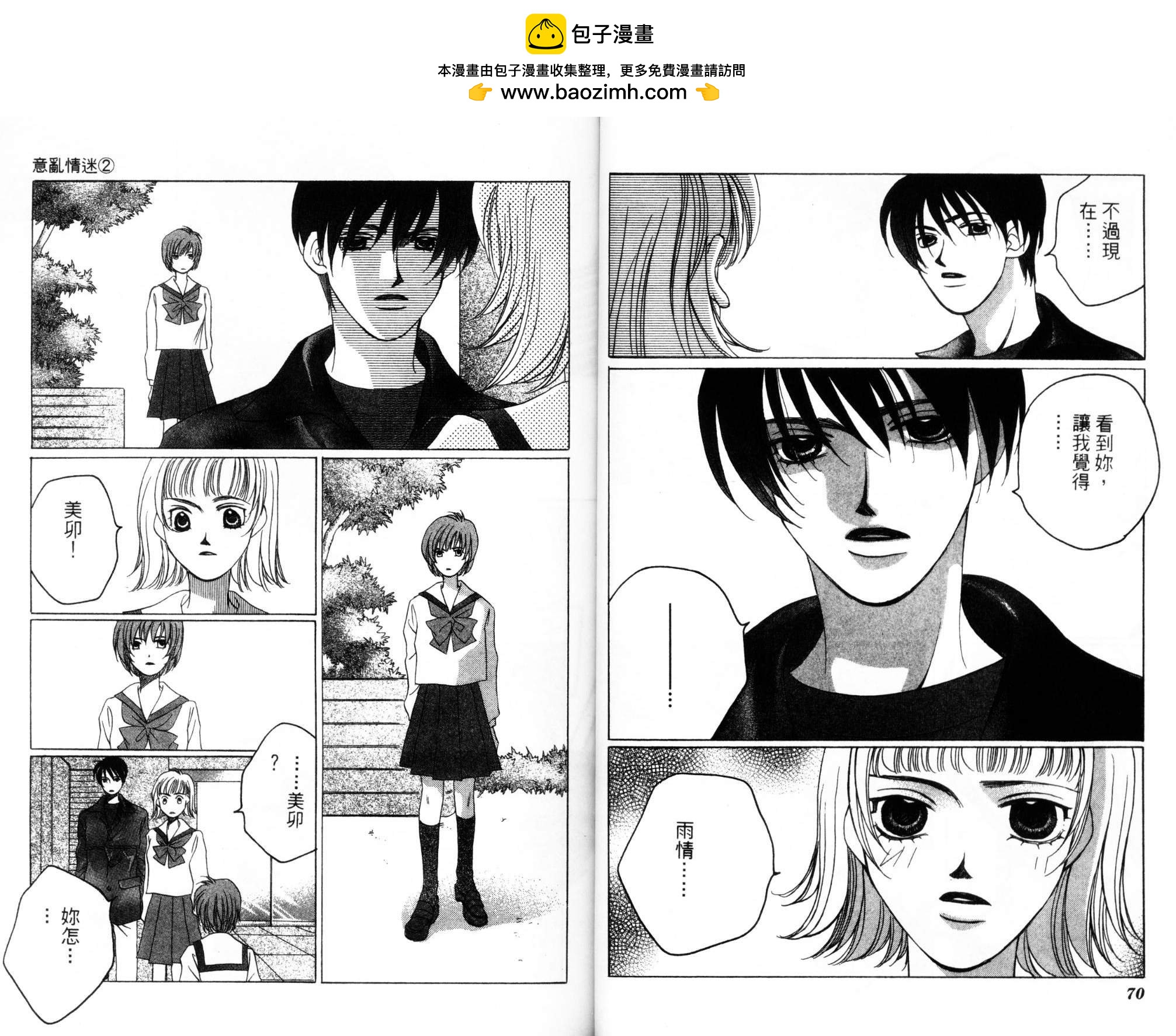 第02卷36