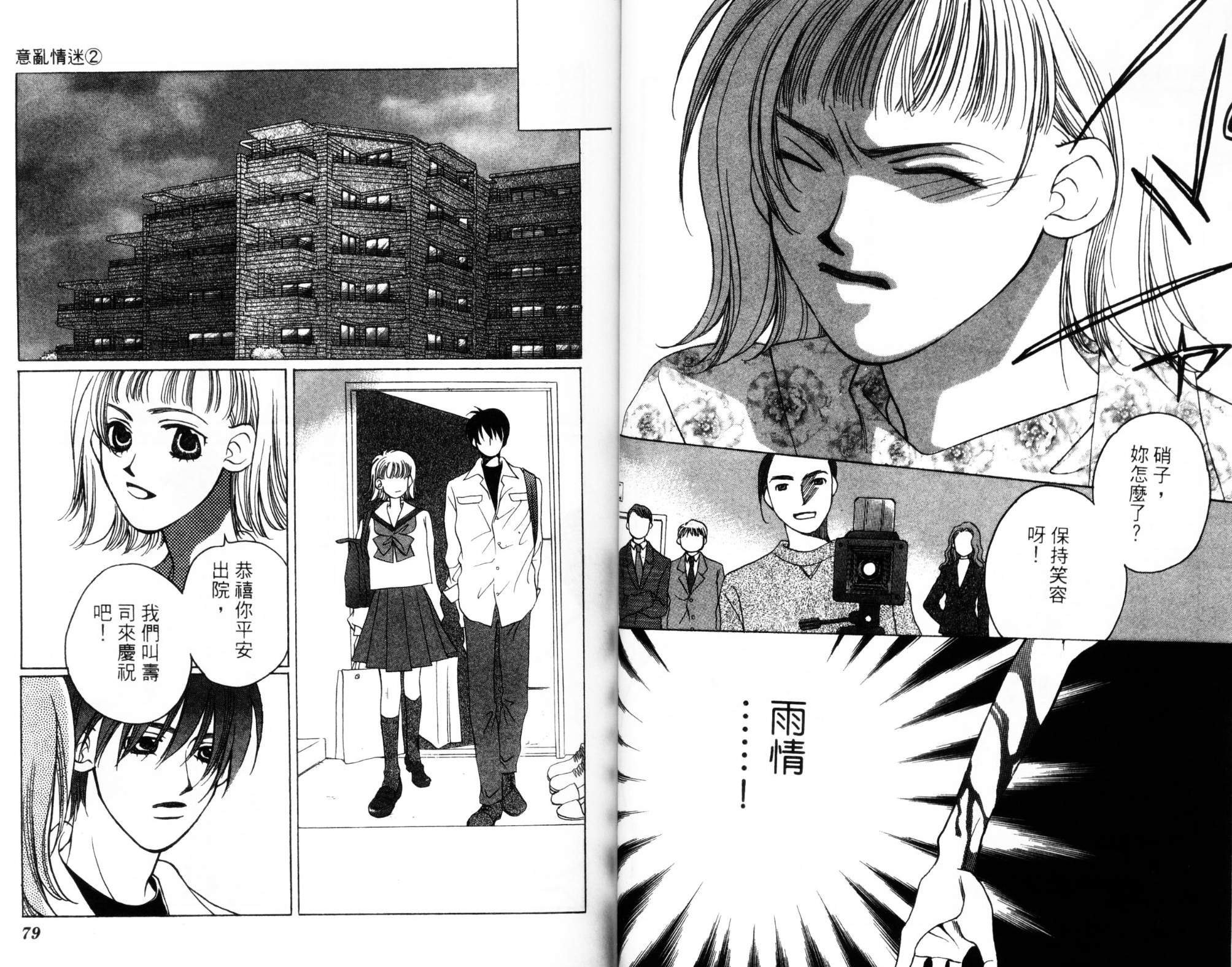 第02卷40