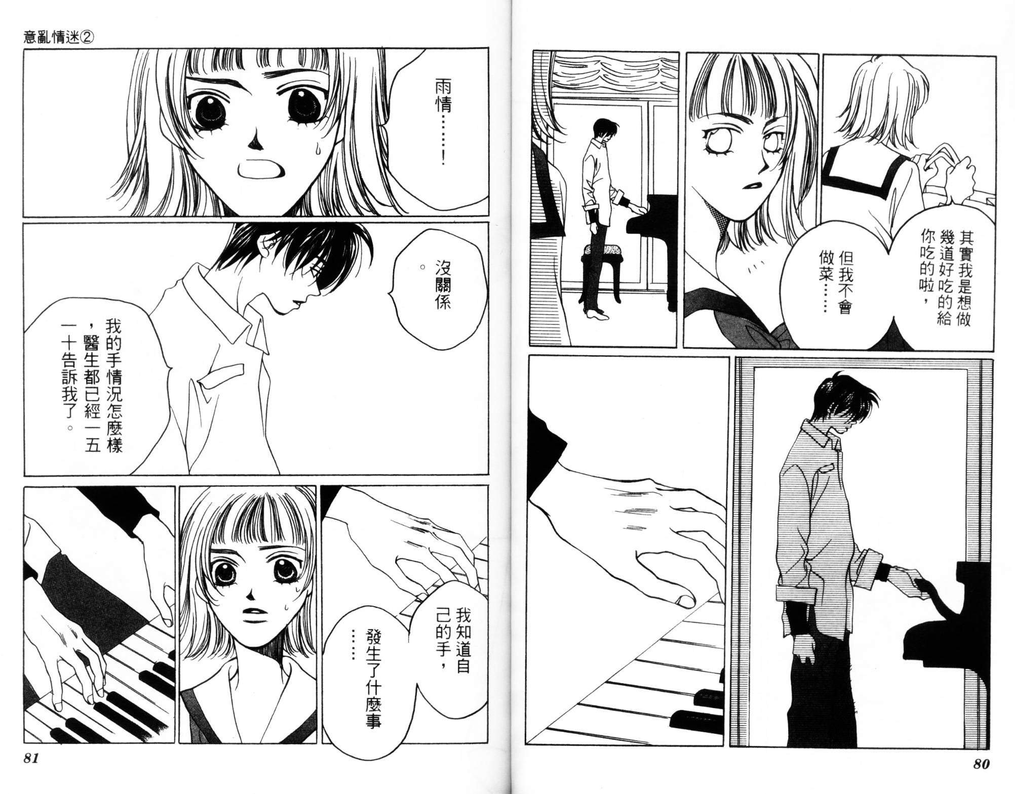 第02卷41