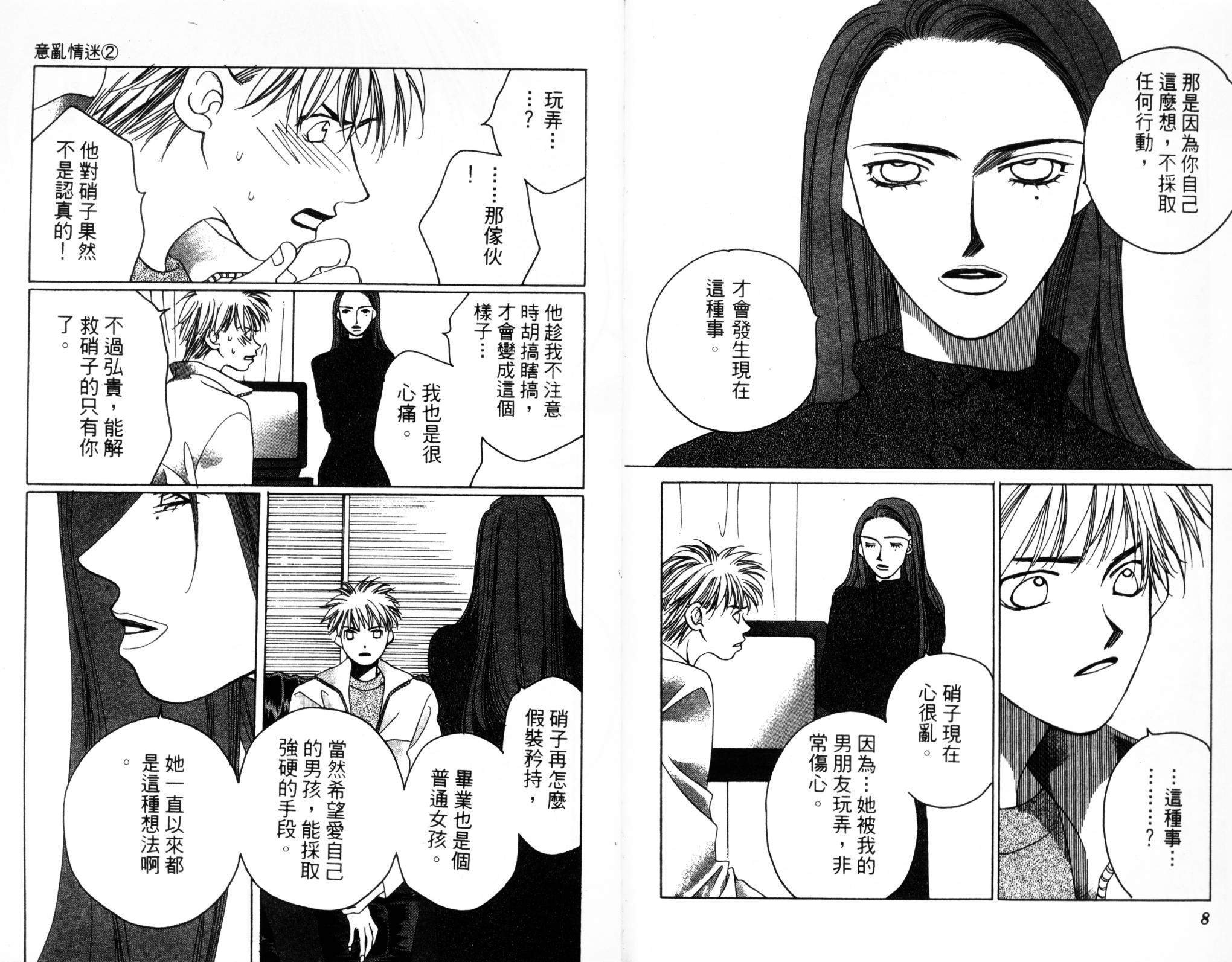 第02卷5