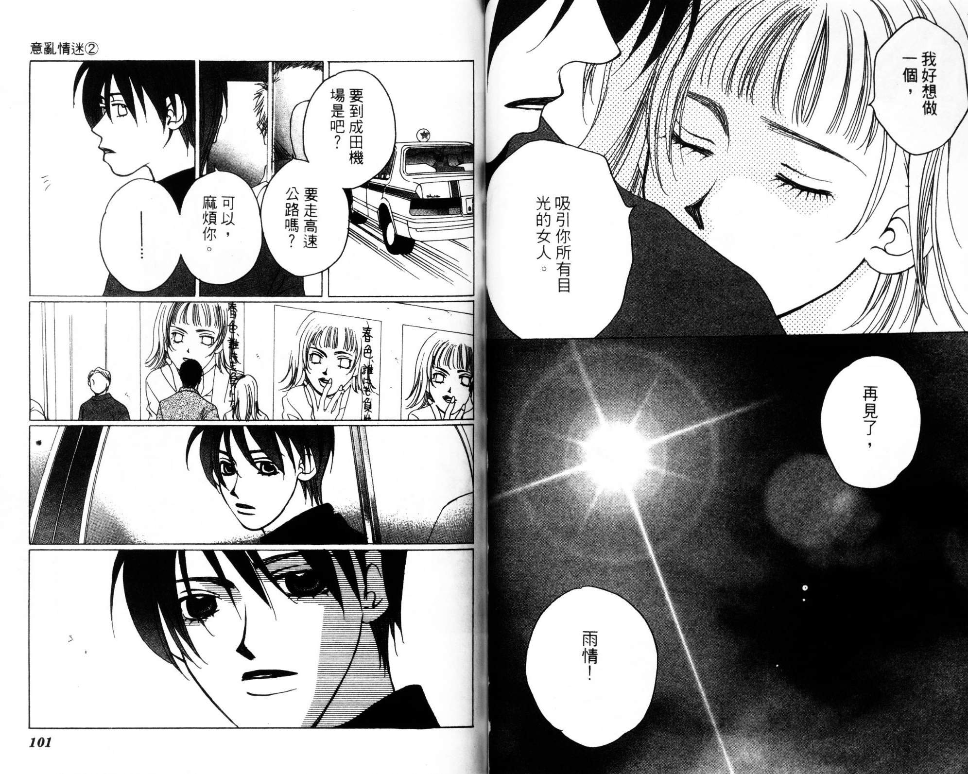 第02卷55