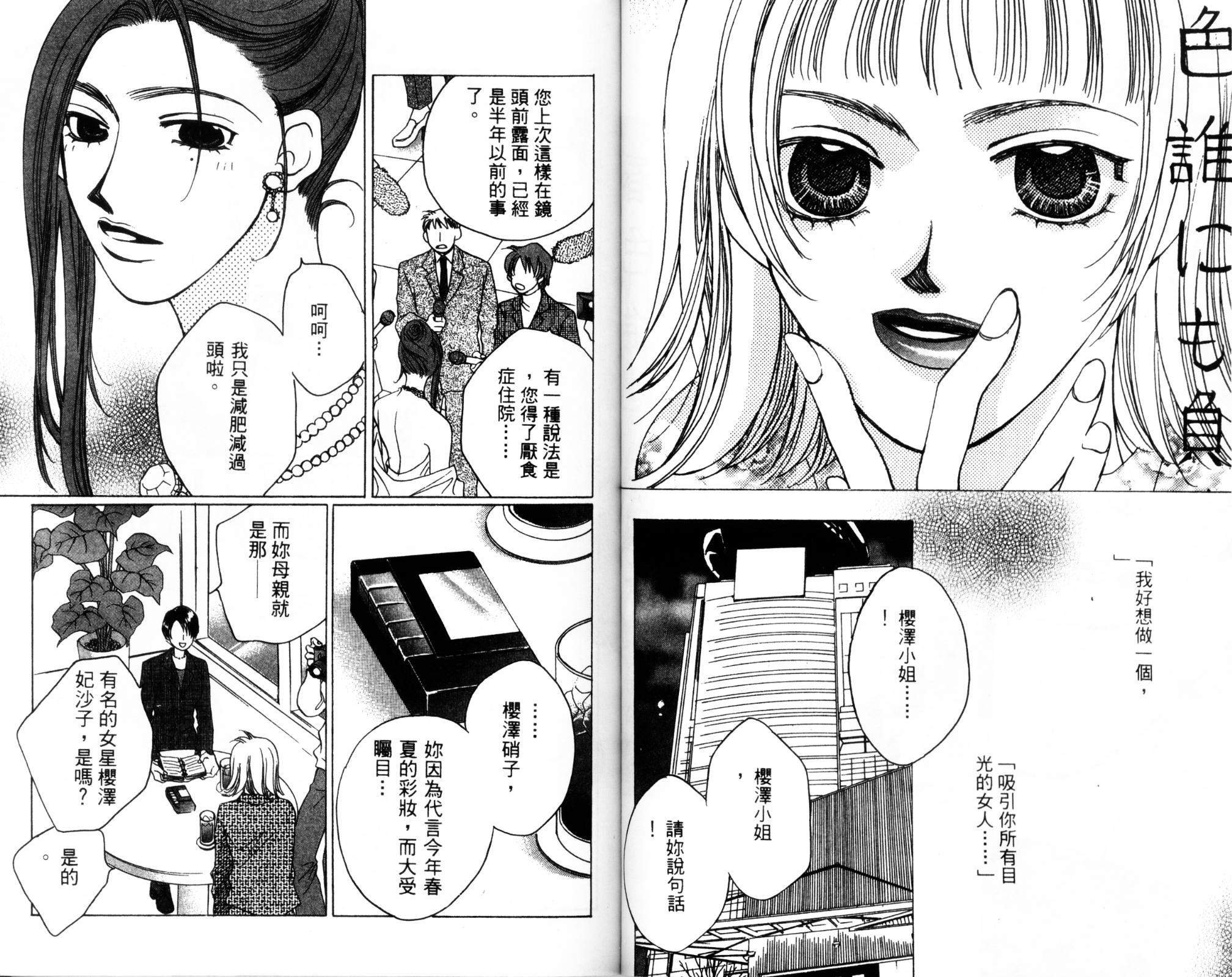 第02卷57