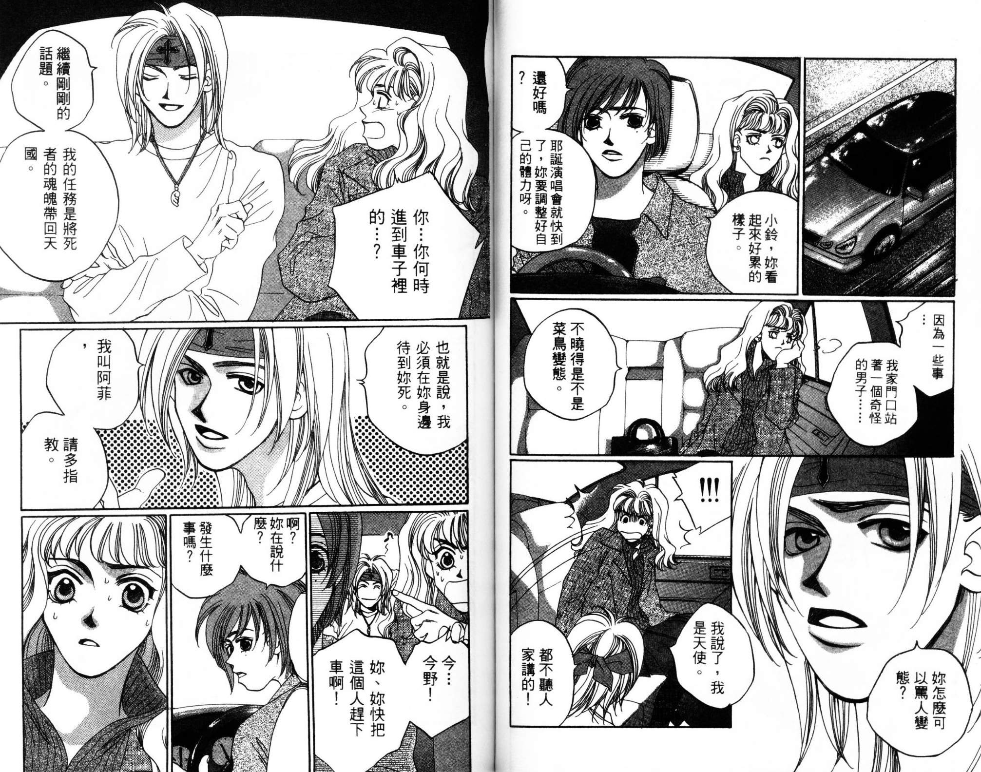 第02卷65
