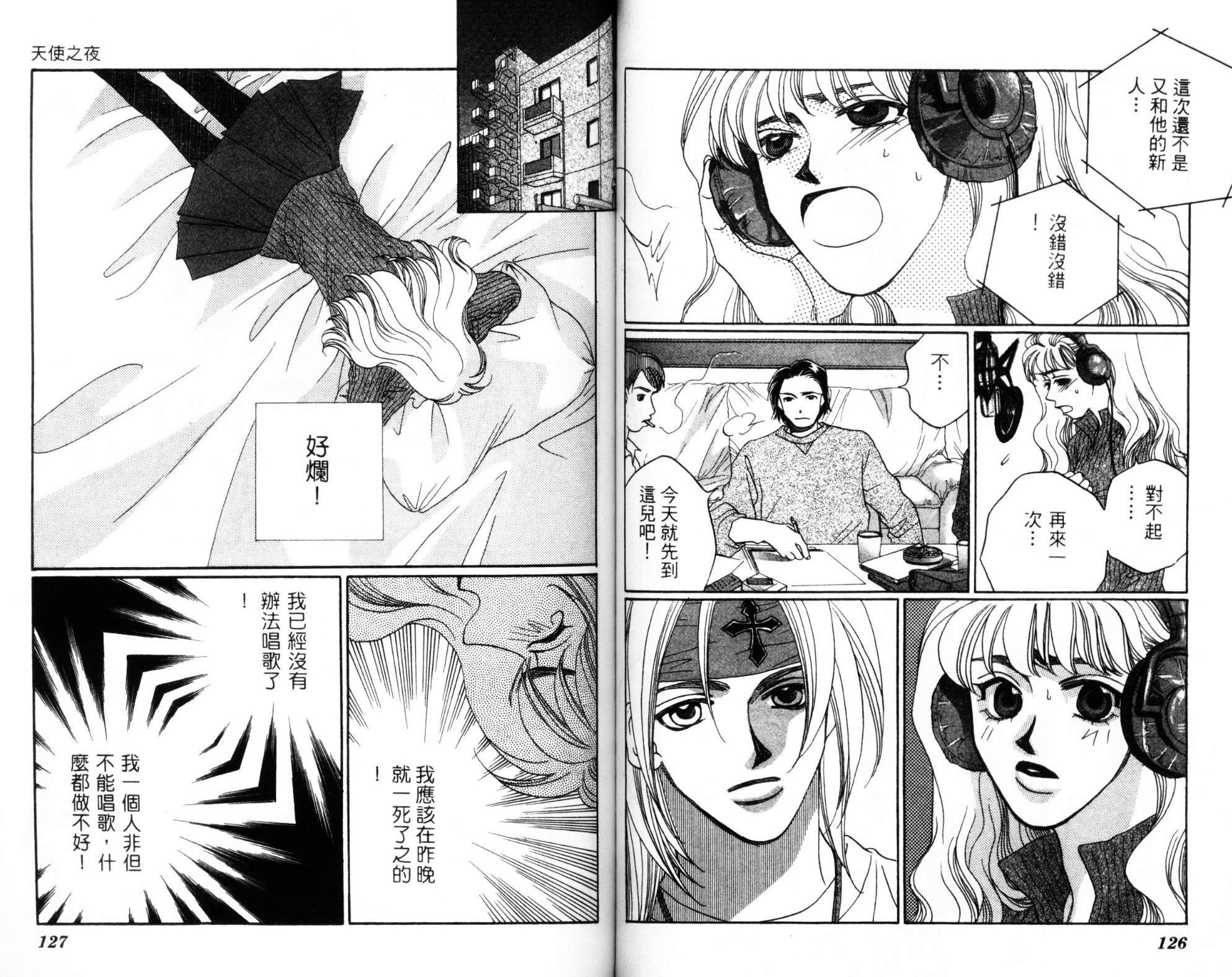 第02卷68