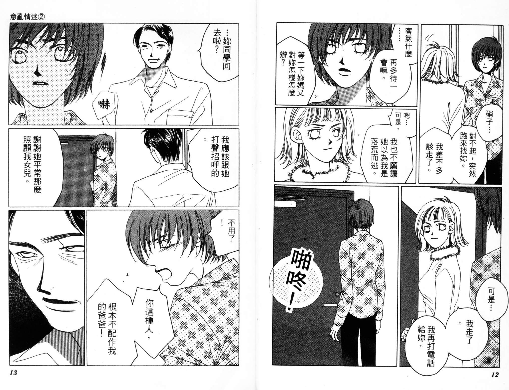 第02卷7