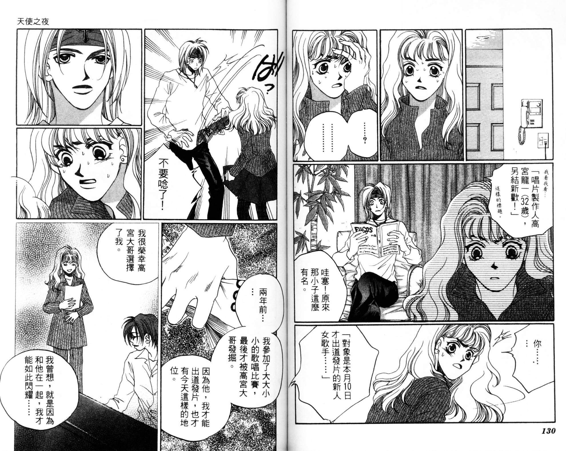 第02卷70