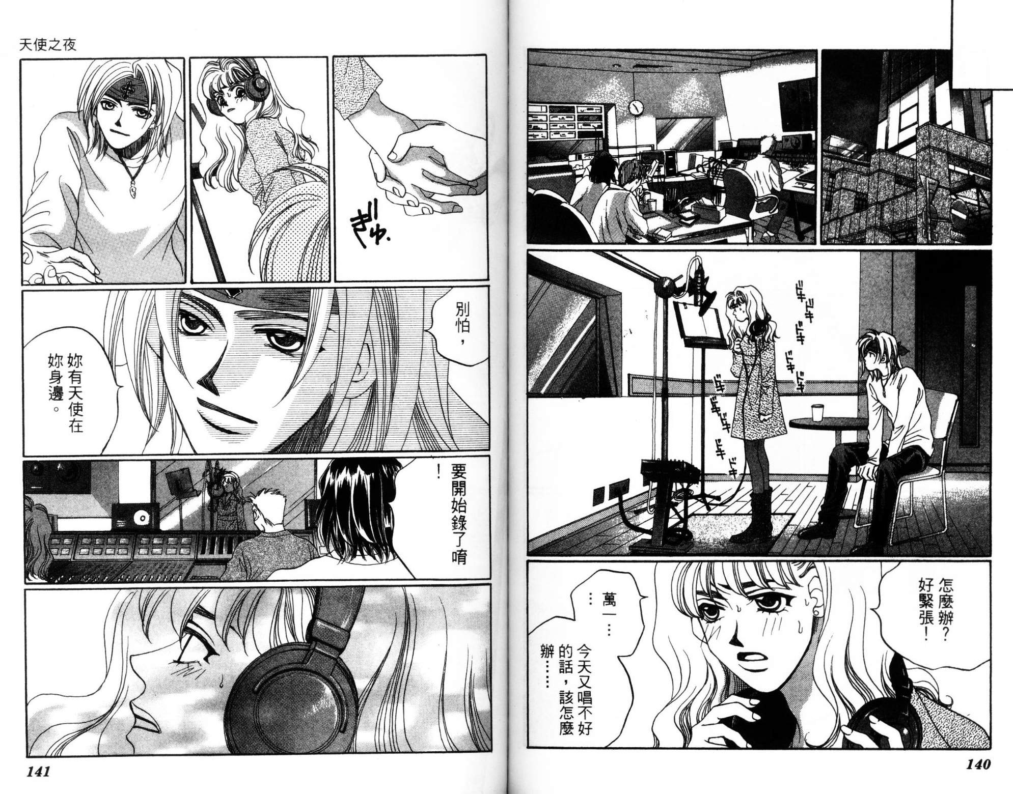 第02卷75