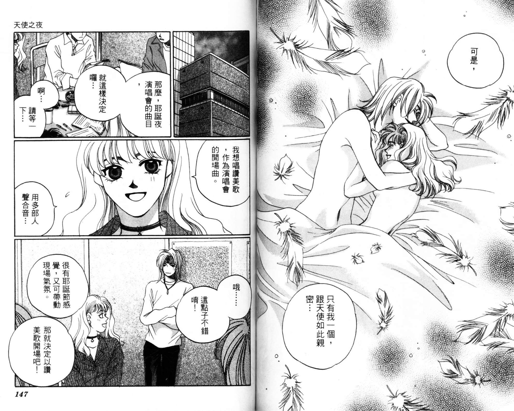 第02卷78