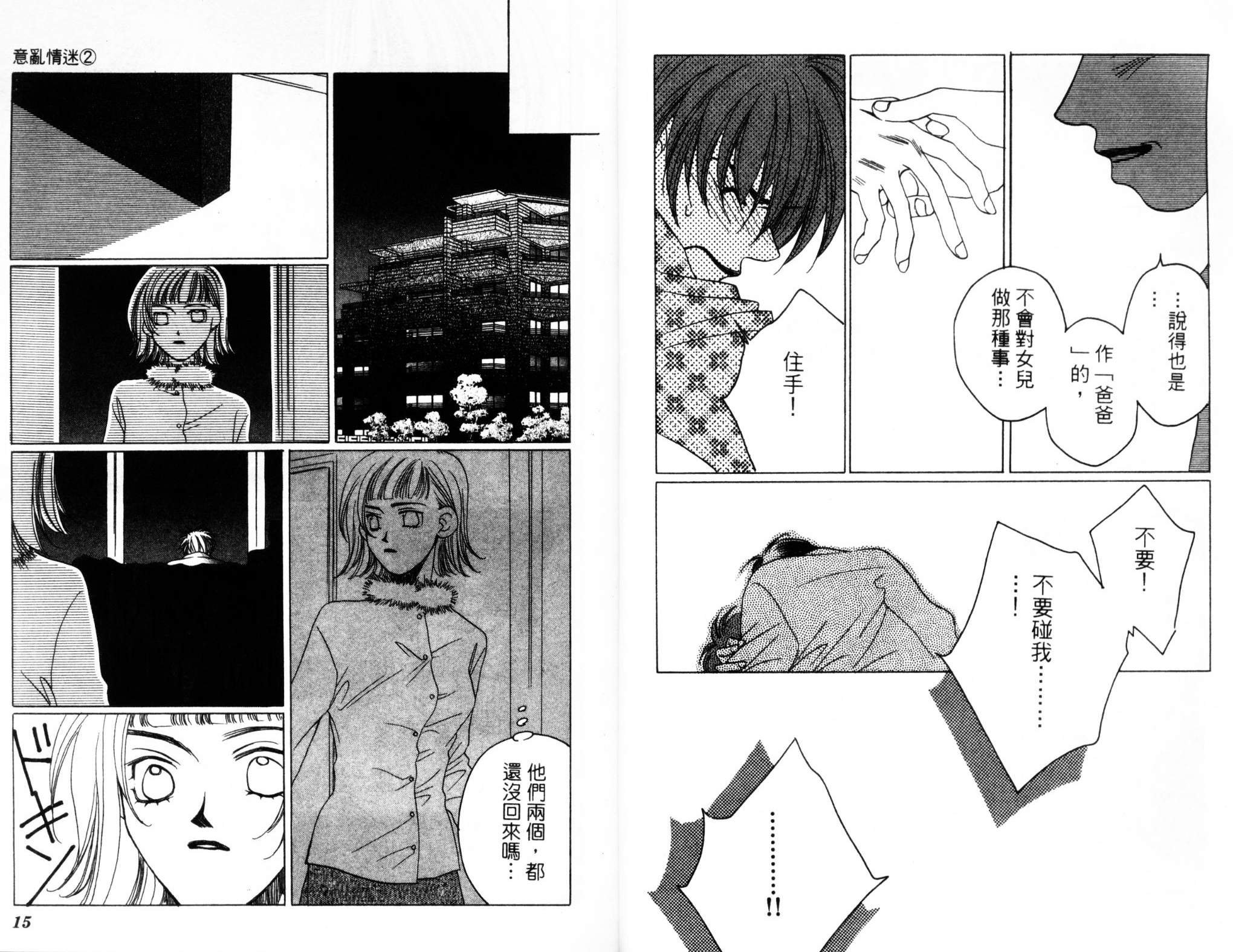 第02卷8
