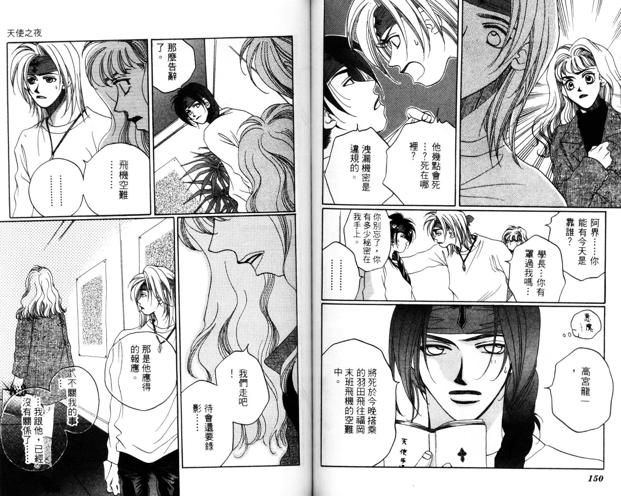 第02卷80