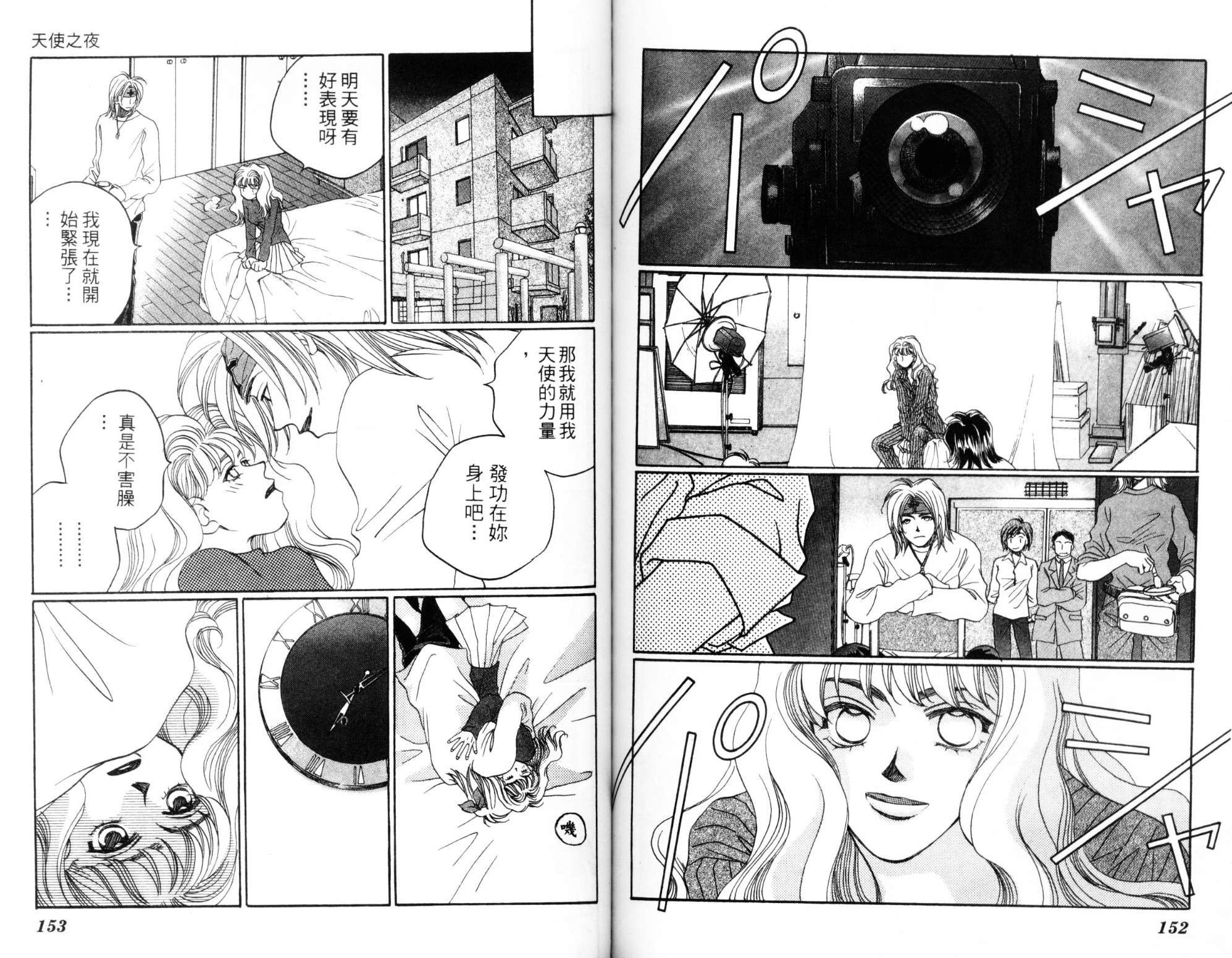 第02卷81