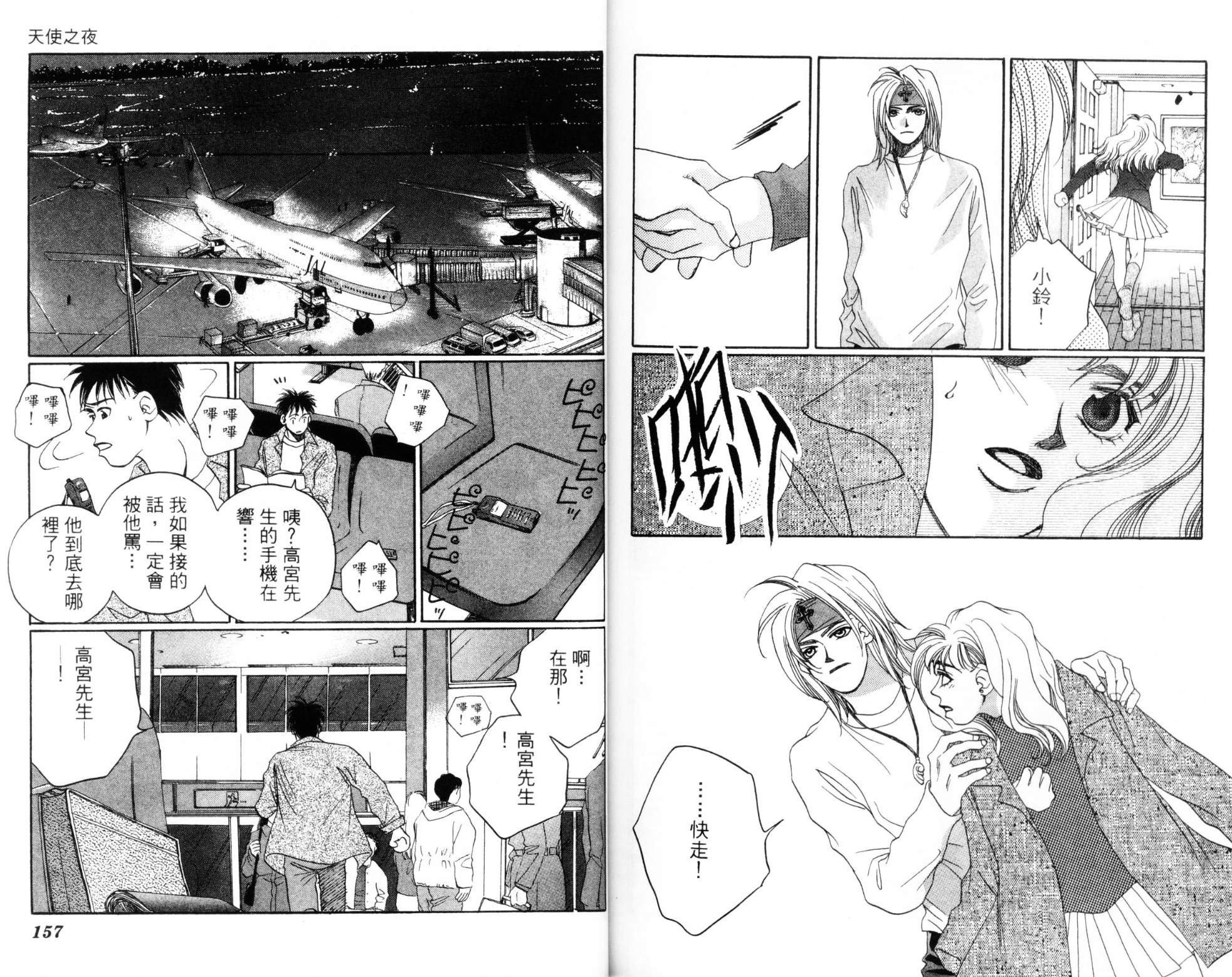 第02卷83