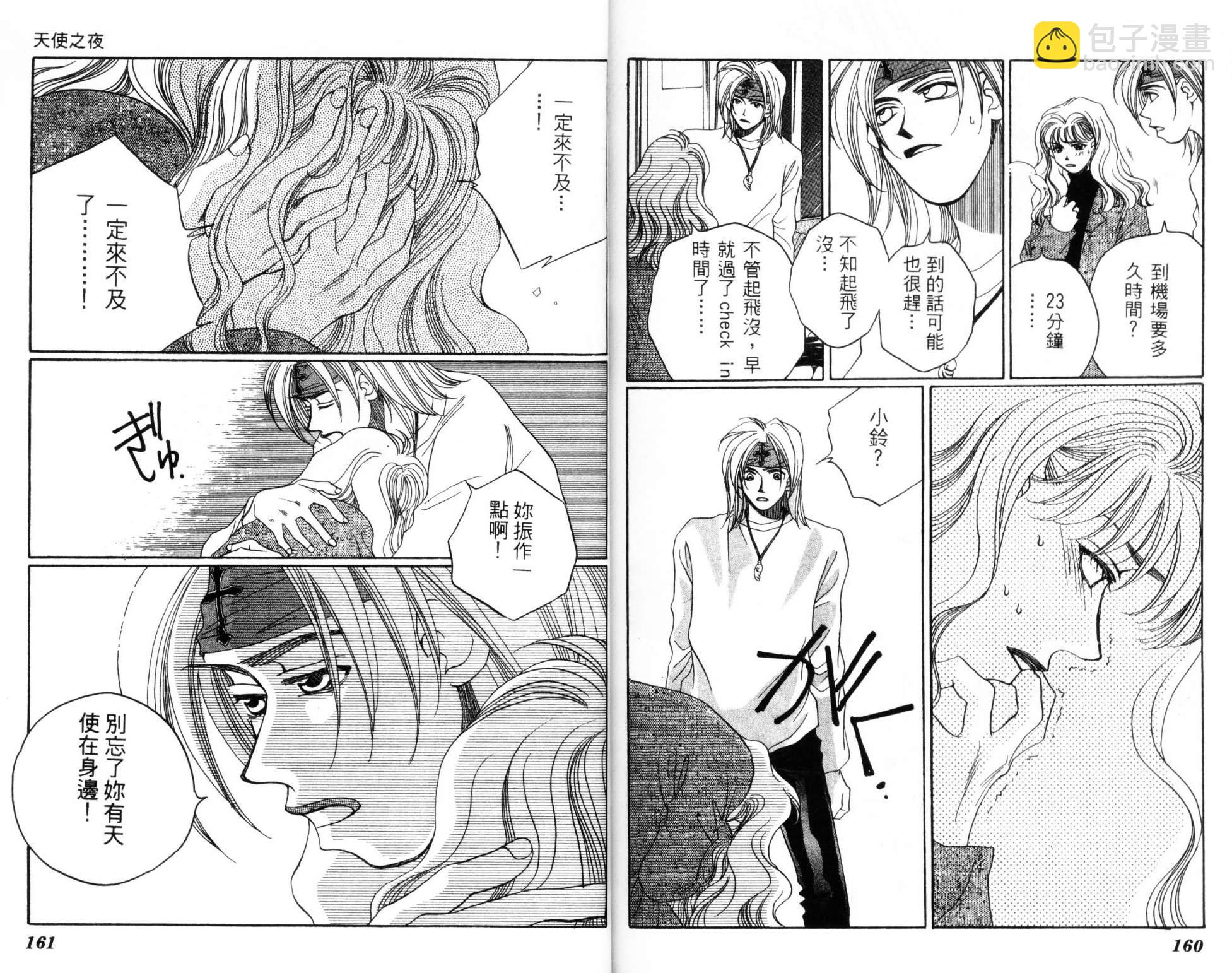 第02卷85
