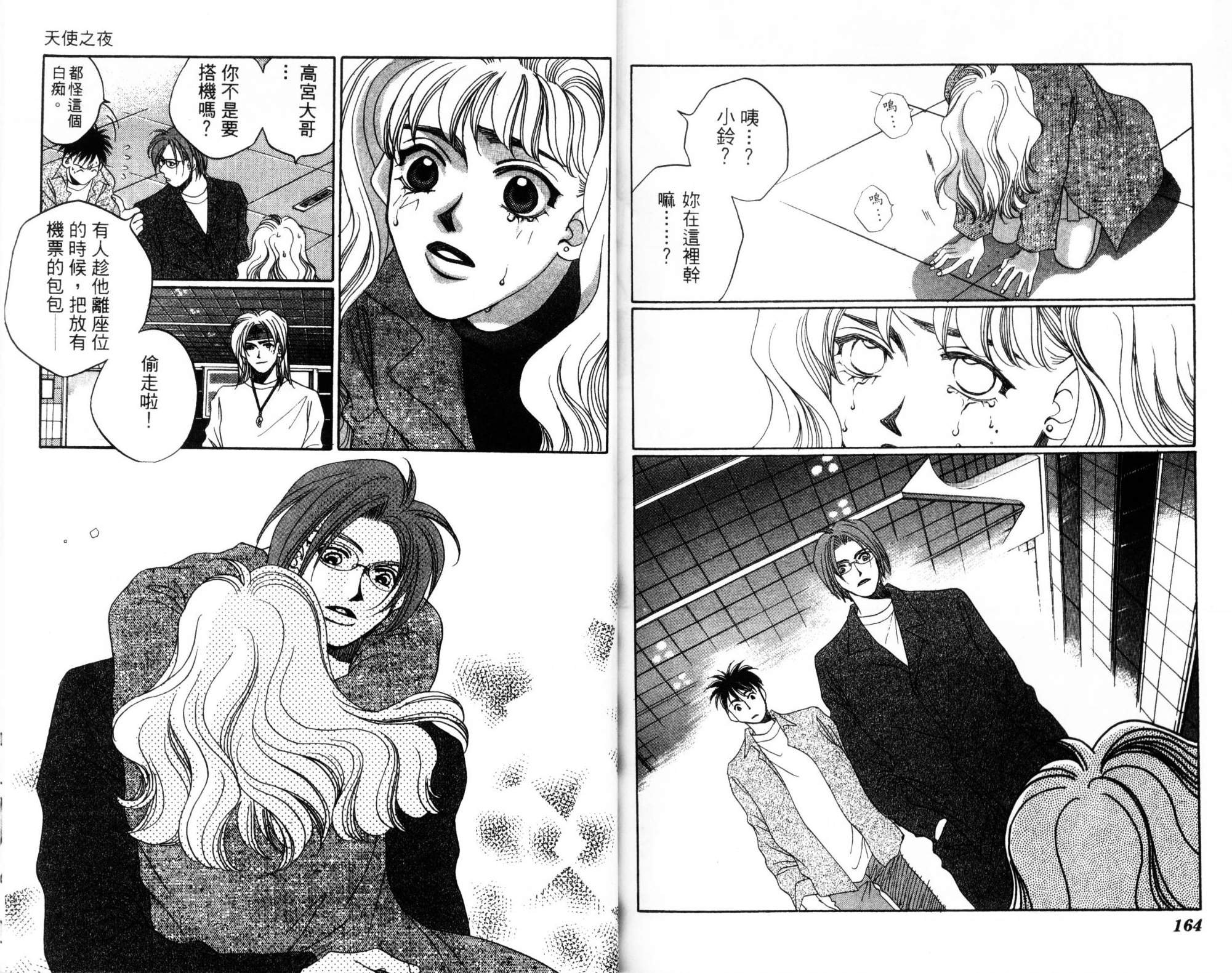 第02卷87