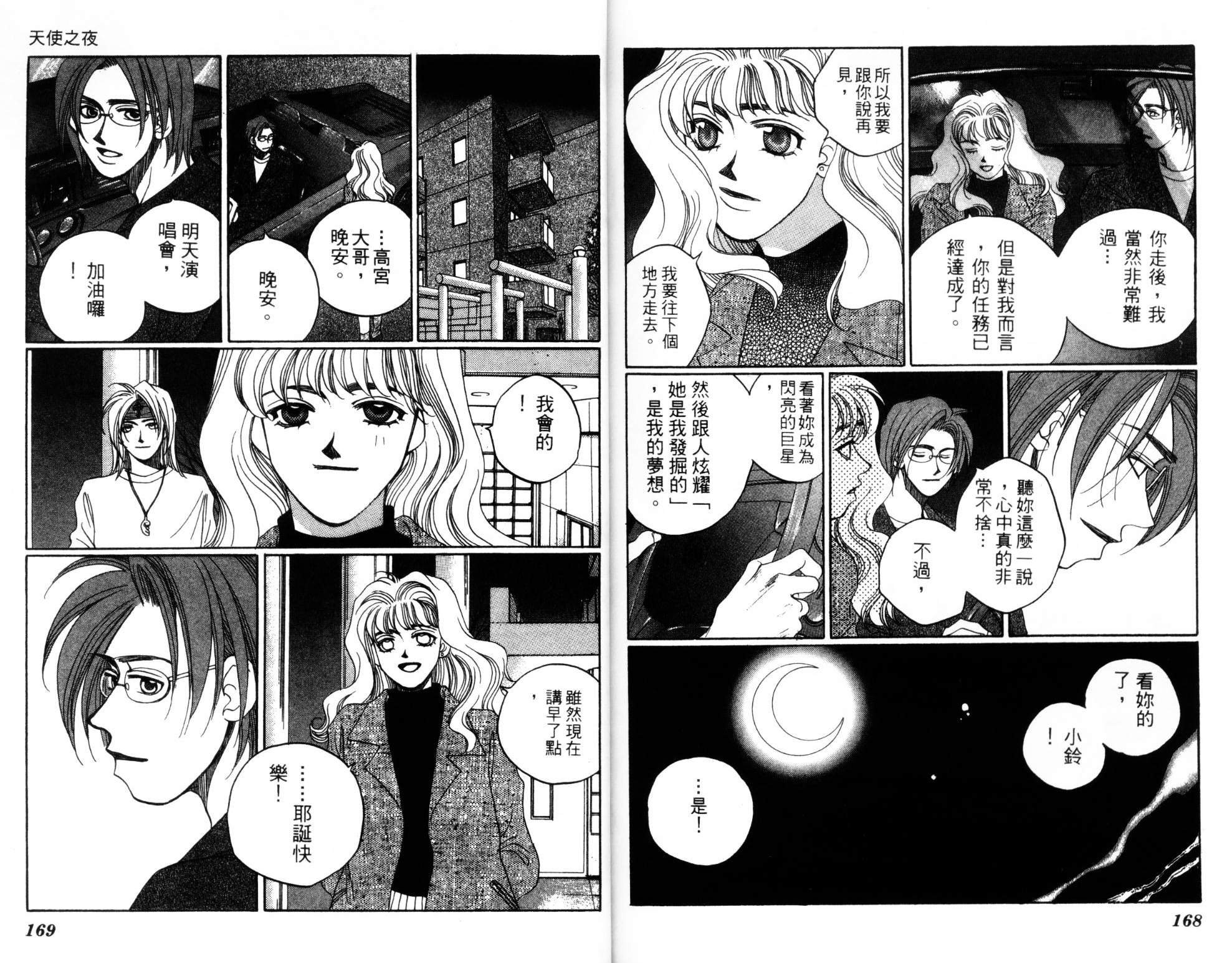 第02卷89