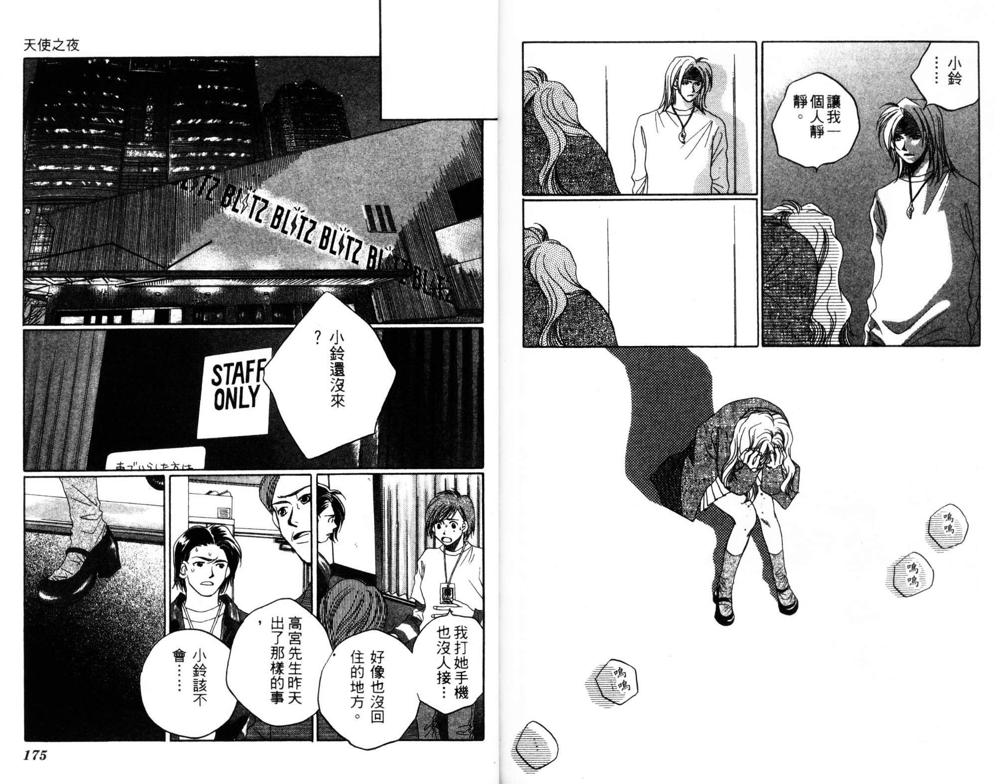 第02卷92