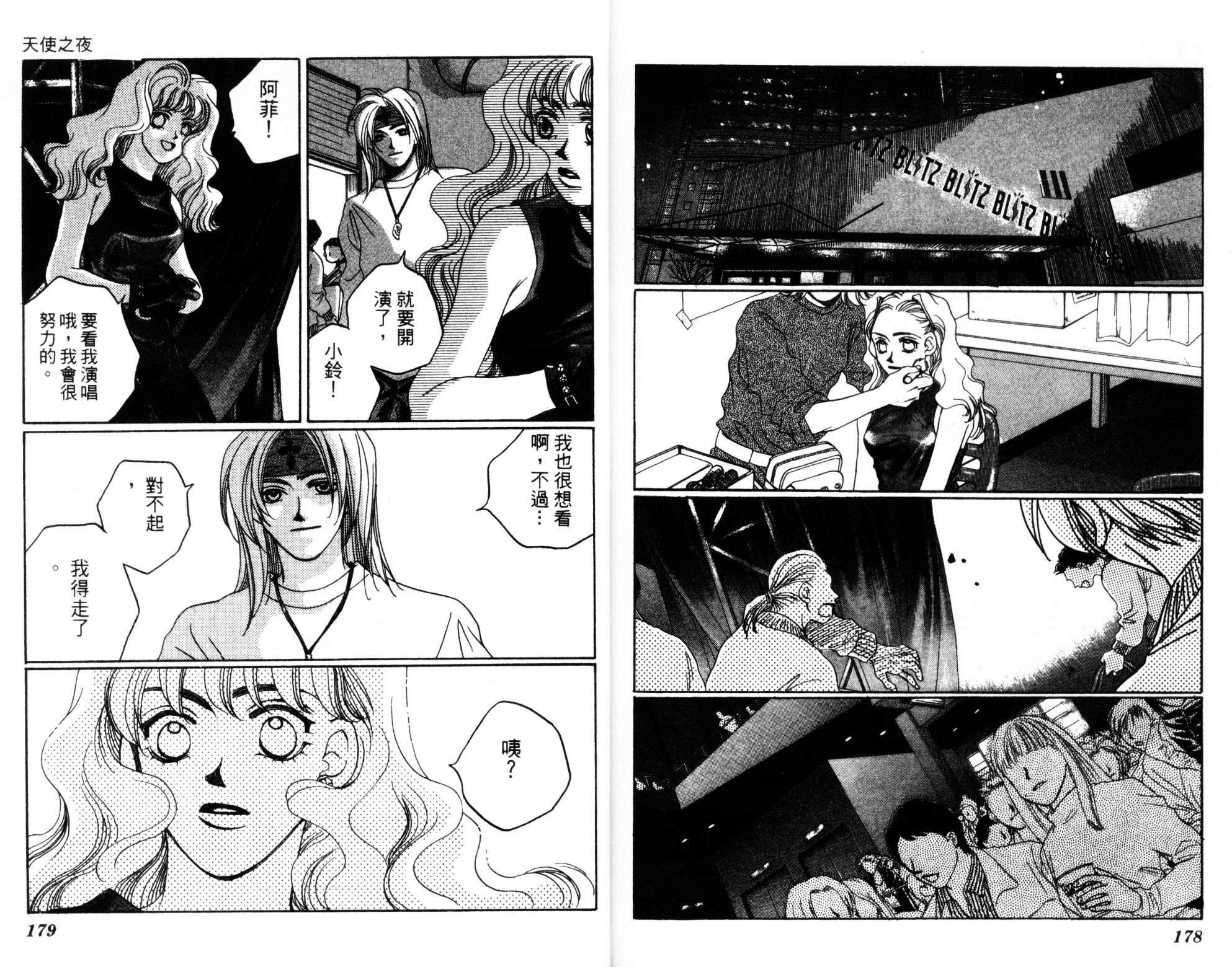 第02卷94