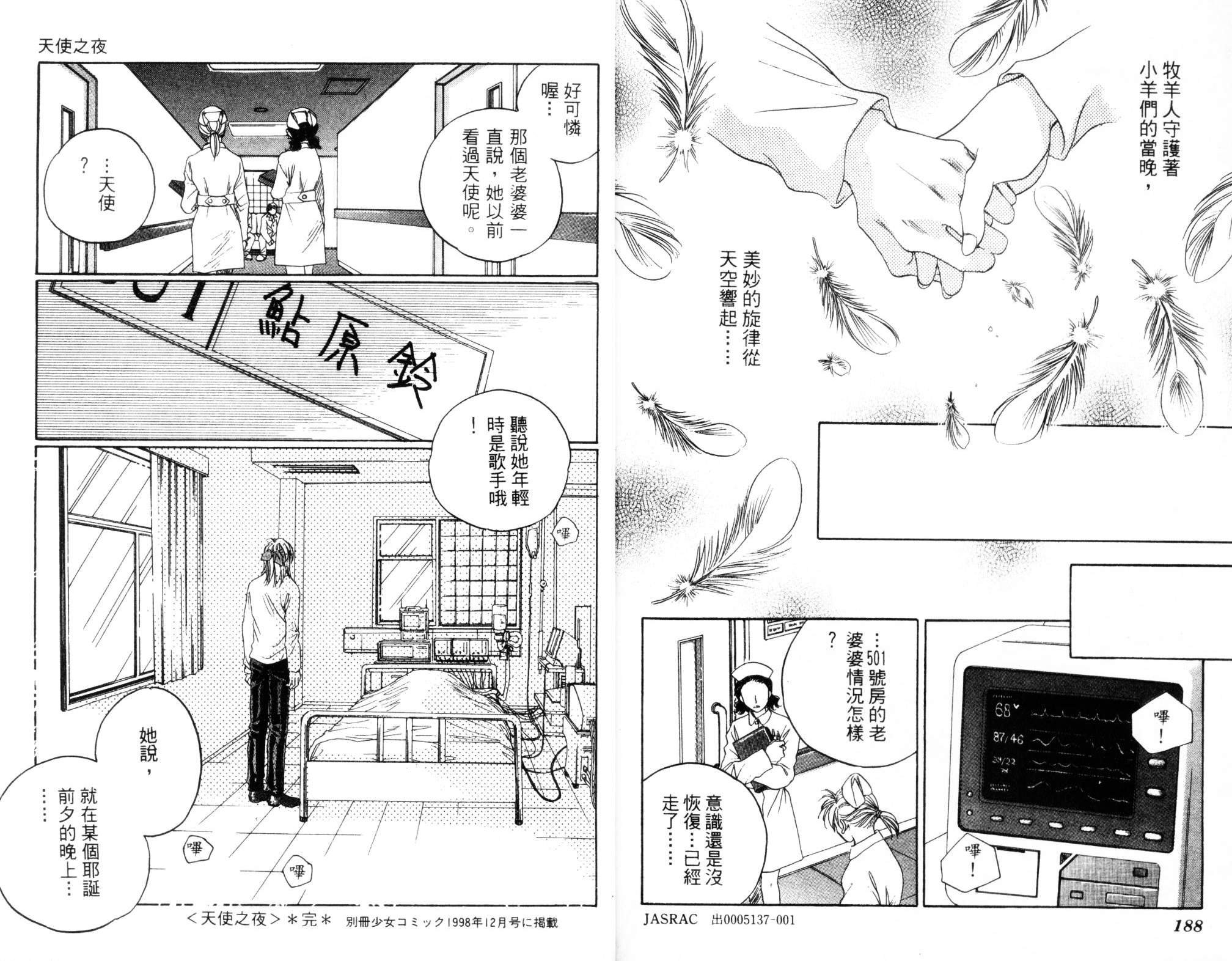 第02卷99