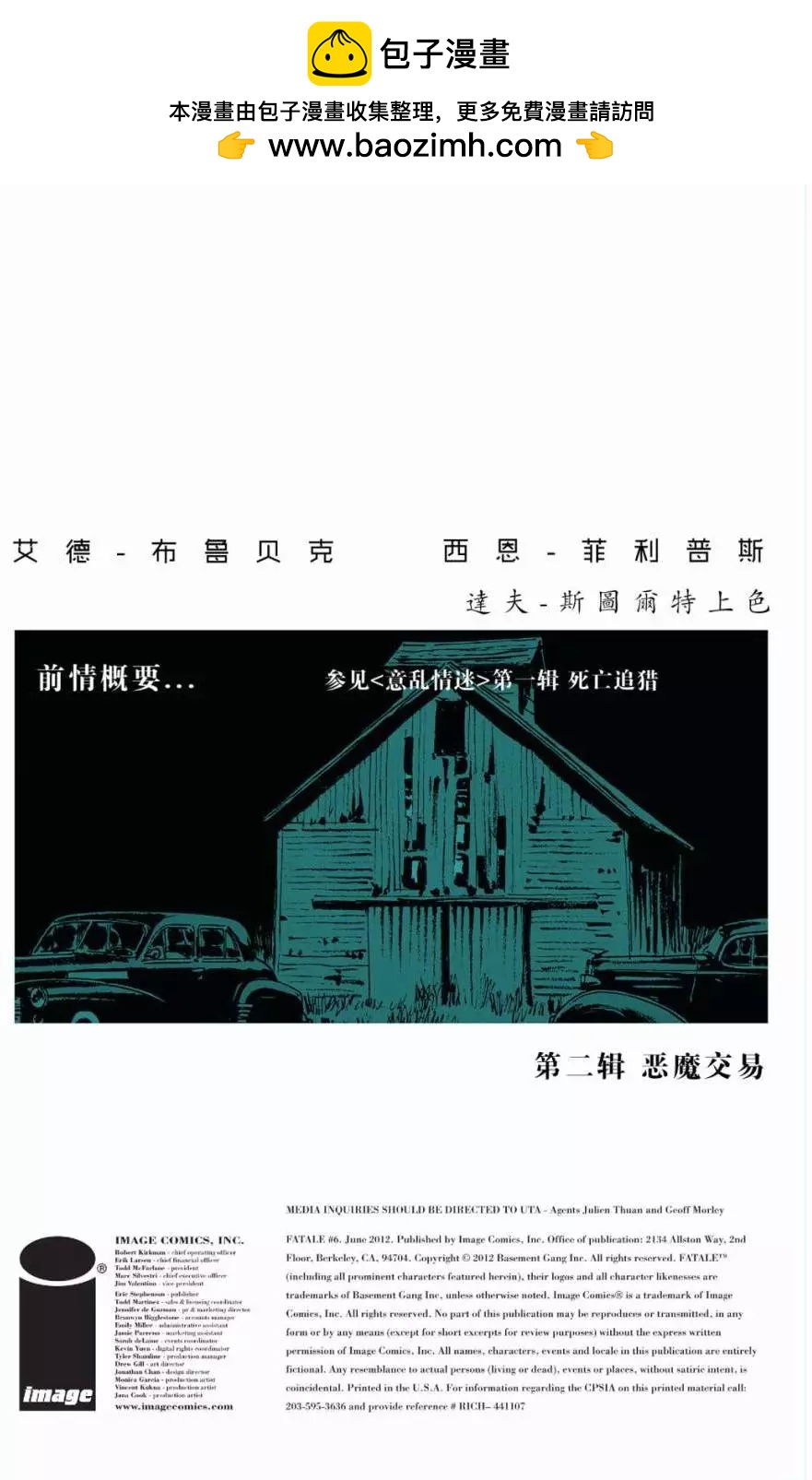 第06卷1