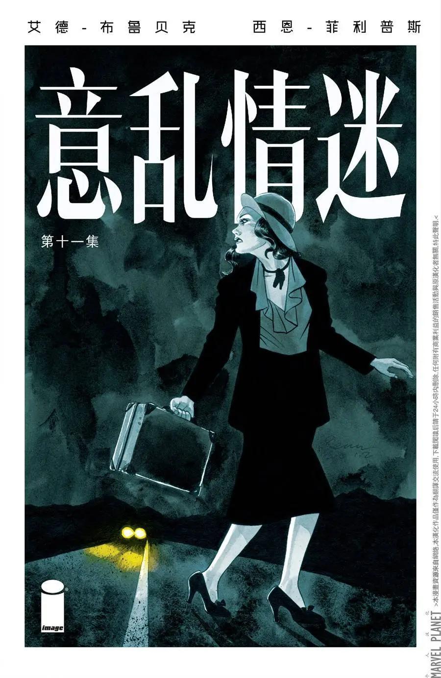 第11卷0