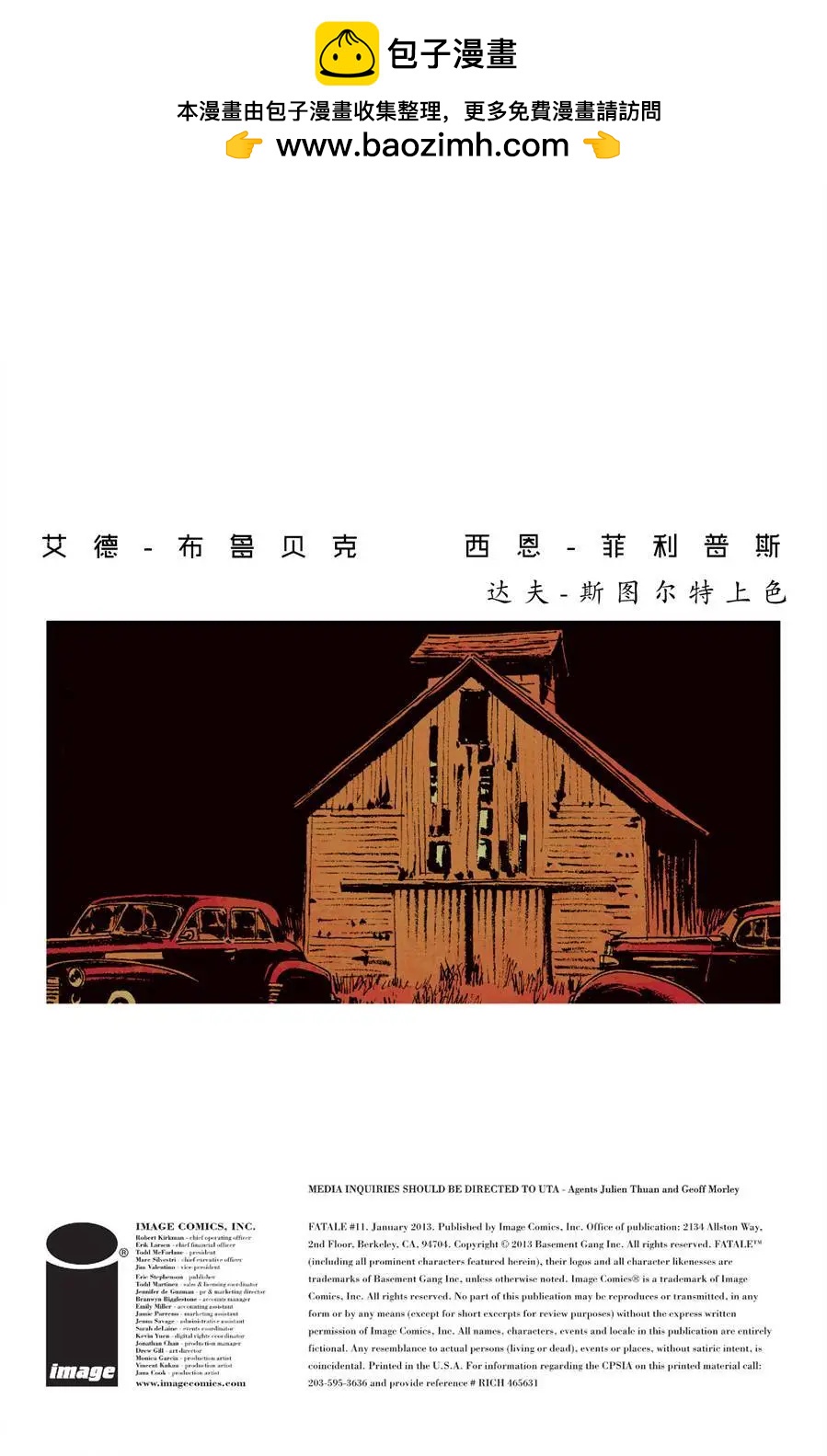第11卷1