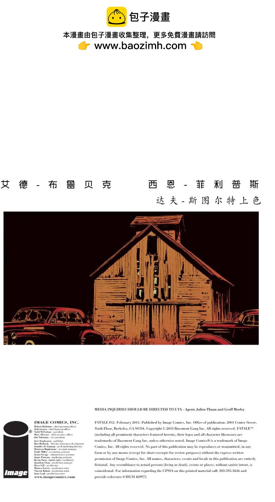 第12卷1