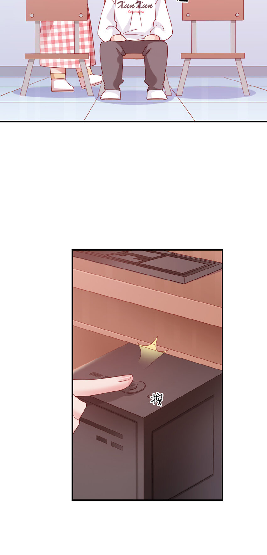 15 第15话-快放开17