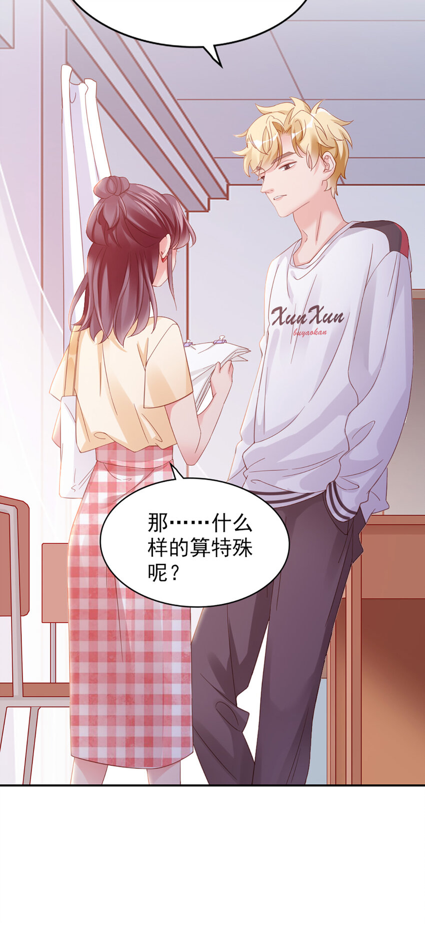 15 第15话-快放开22
