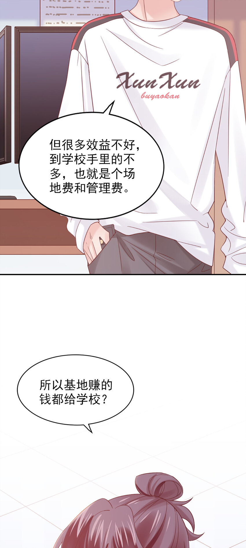 15 第15话-快放开29