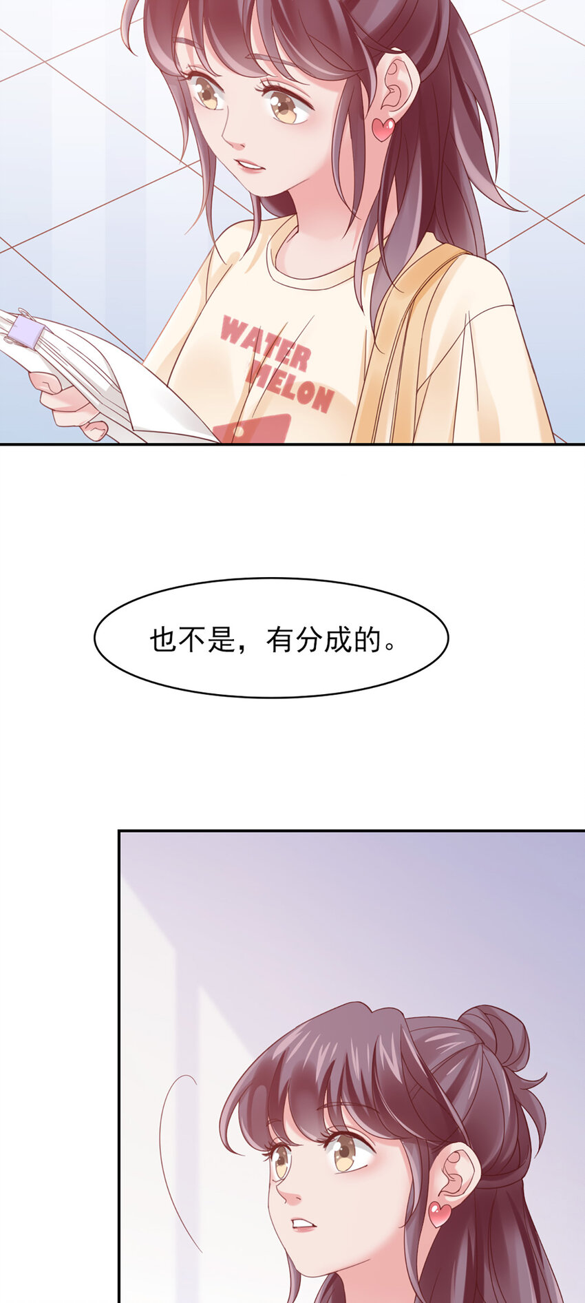 15 第15话-快放开30